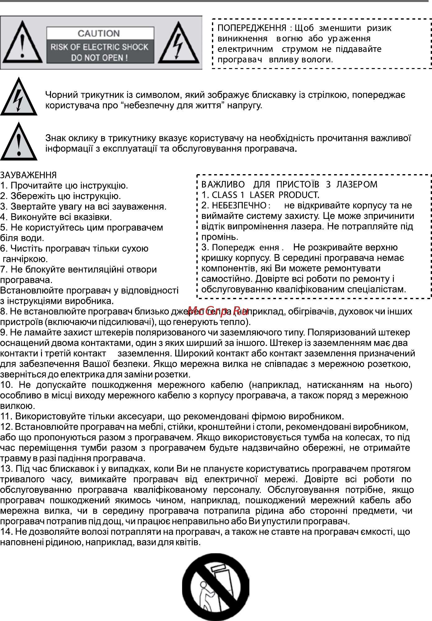 DEX DVP-154 Инструкция по эксплуатации онлайн [4/42] 338641