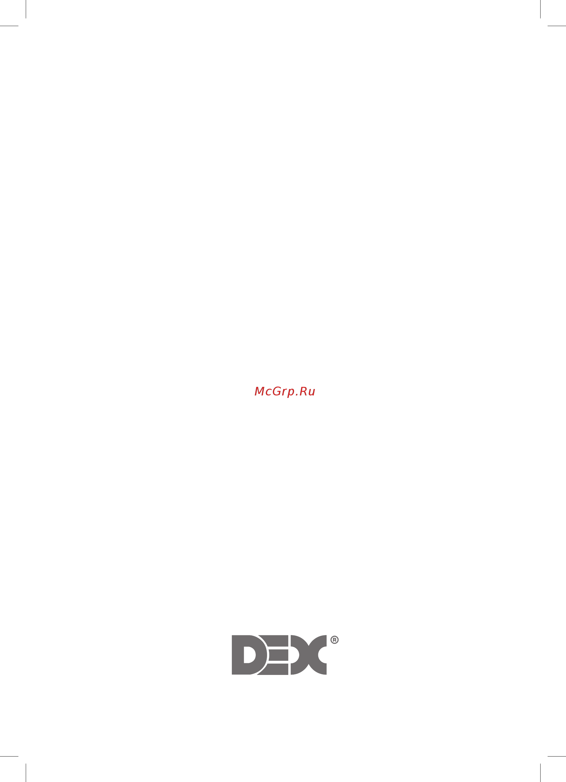DEX DVP-171 Инструкция по эксплуатации онлайн [52/52] 338642