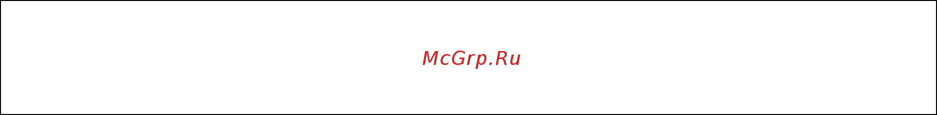 Gemlux GL-EK-9217WF Инструкция по эксплуатации онлайн [6/6] 338658