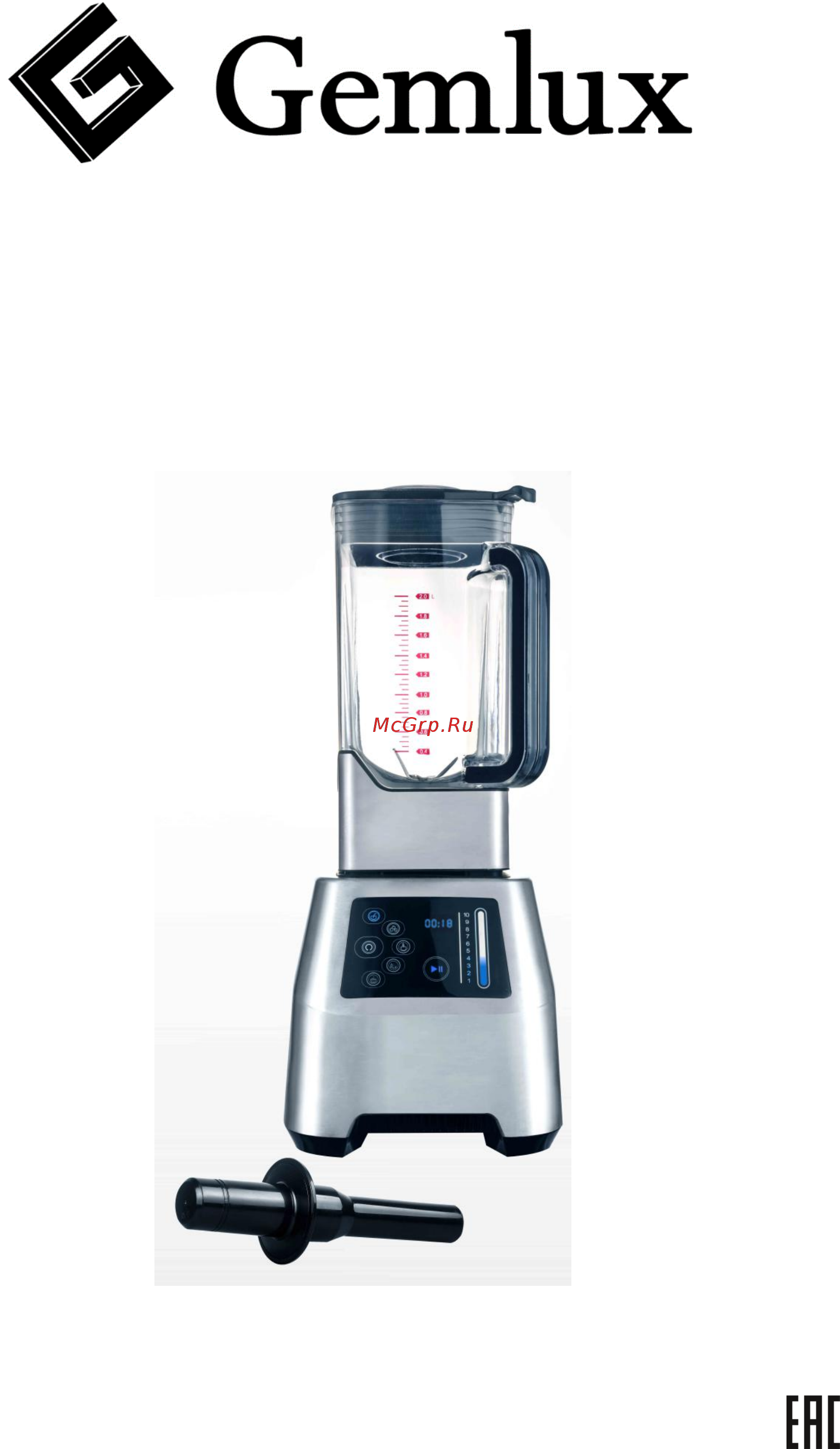 Gemlux GL-PB-579D Инструкция по эксплуатации онлайн