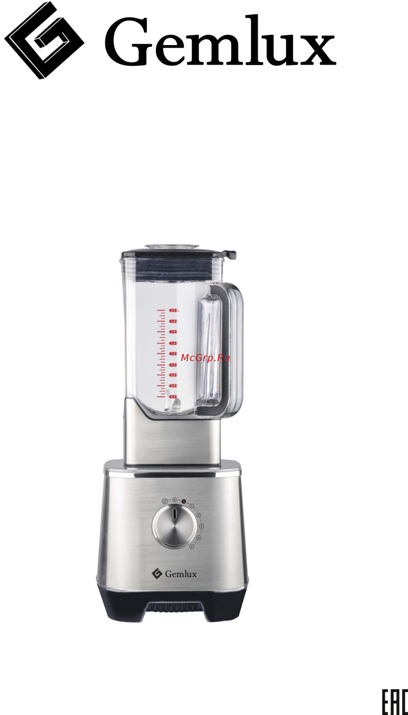 Gemlux GL-PB-577 Инструкция по эксплуатации онлайн