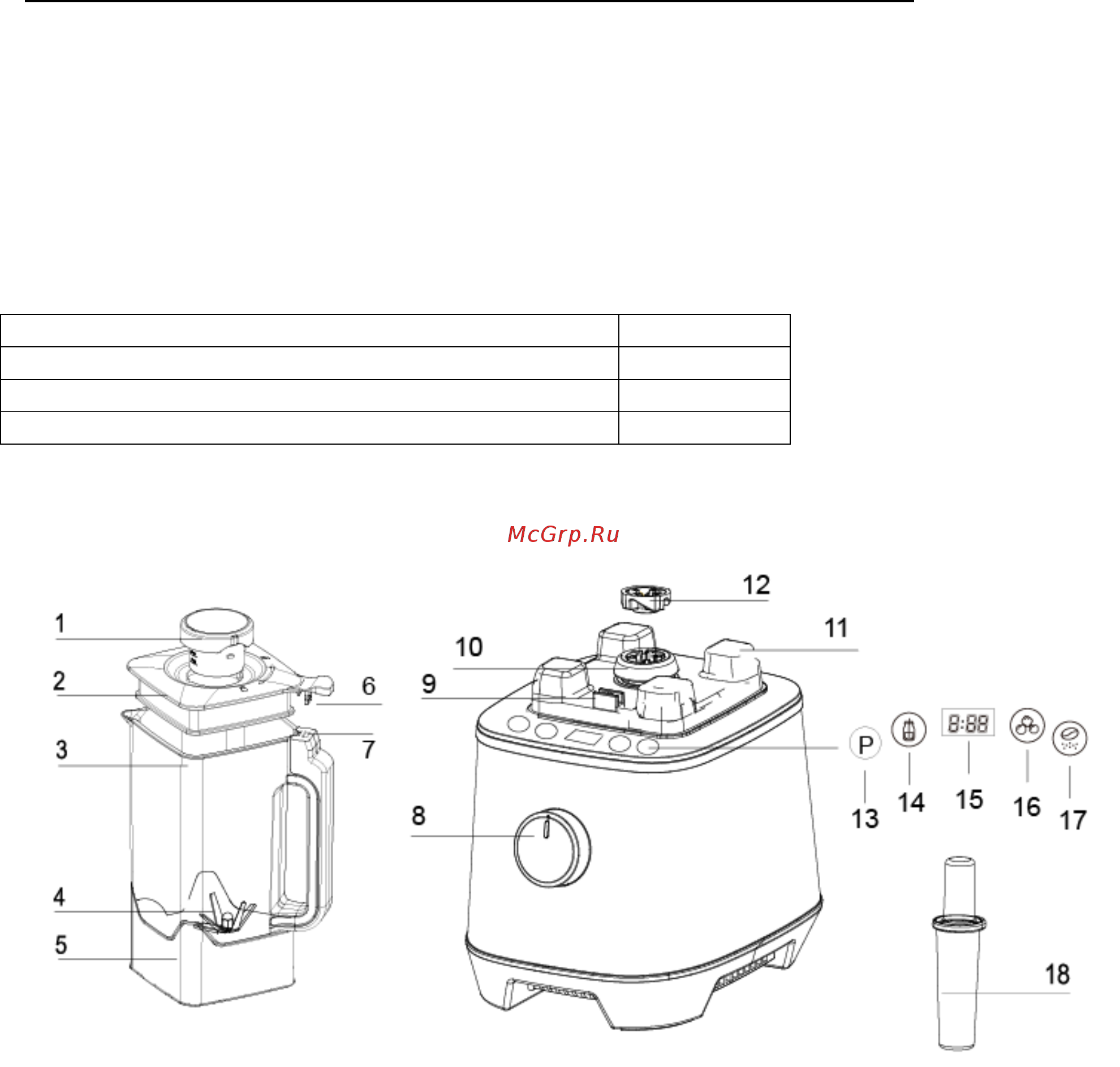 Gemlux GL-PB-577 [2/6] Конструкция
