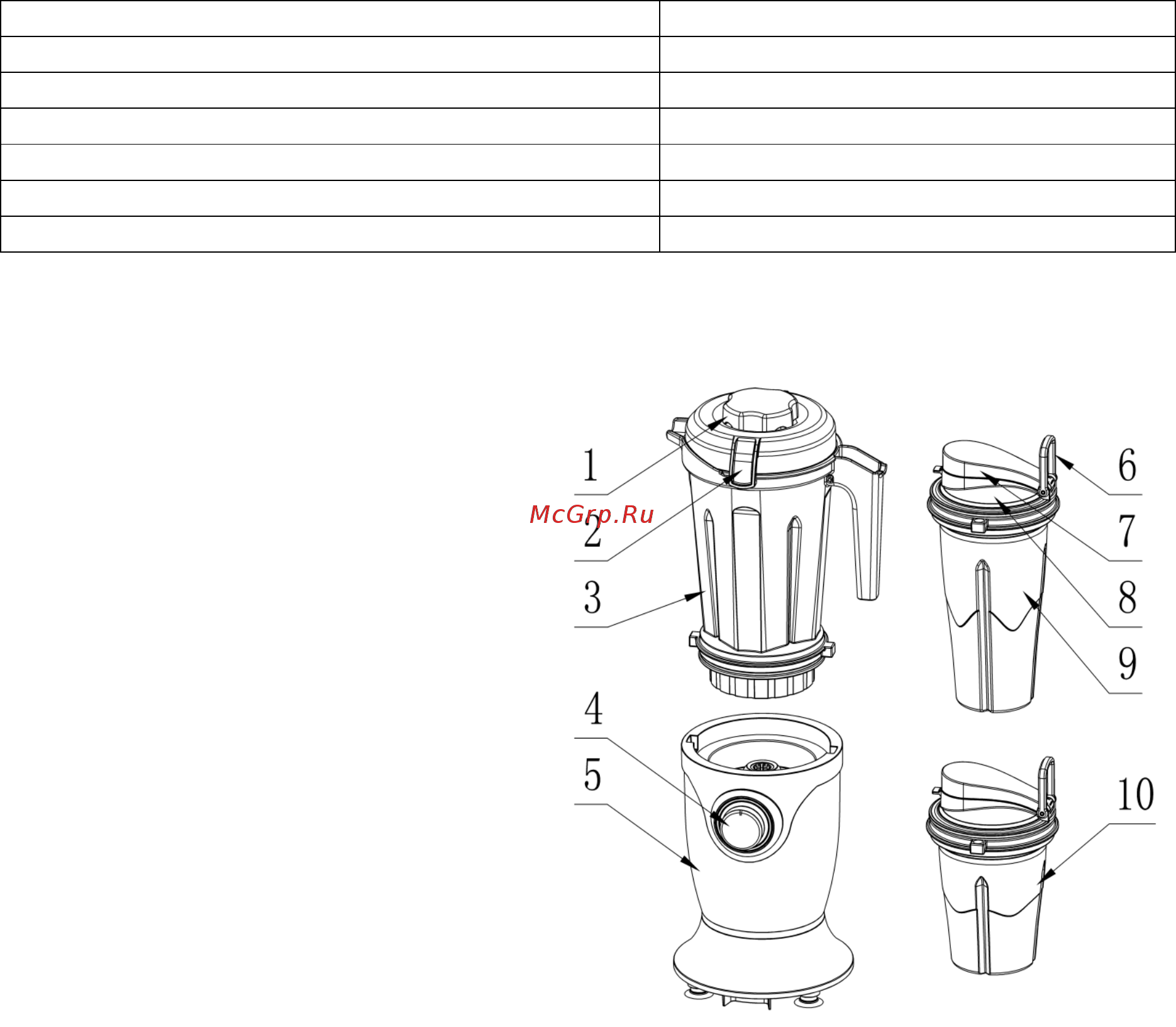 Gemlux GL-PB-977A Инструкция по эксплуатации онлайн [3/7] 338686
