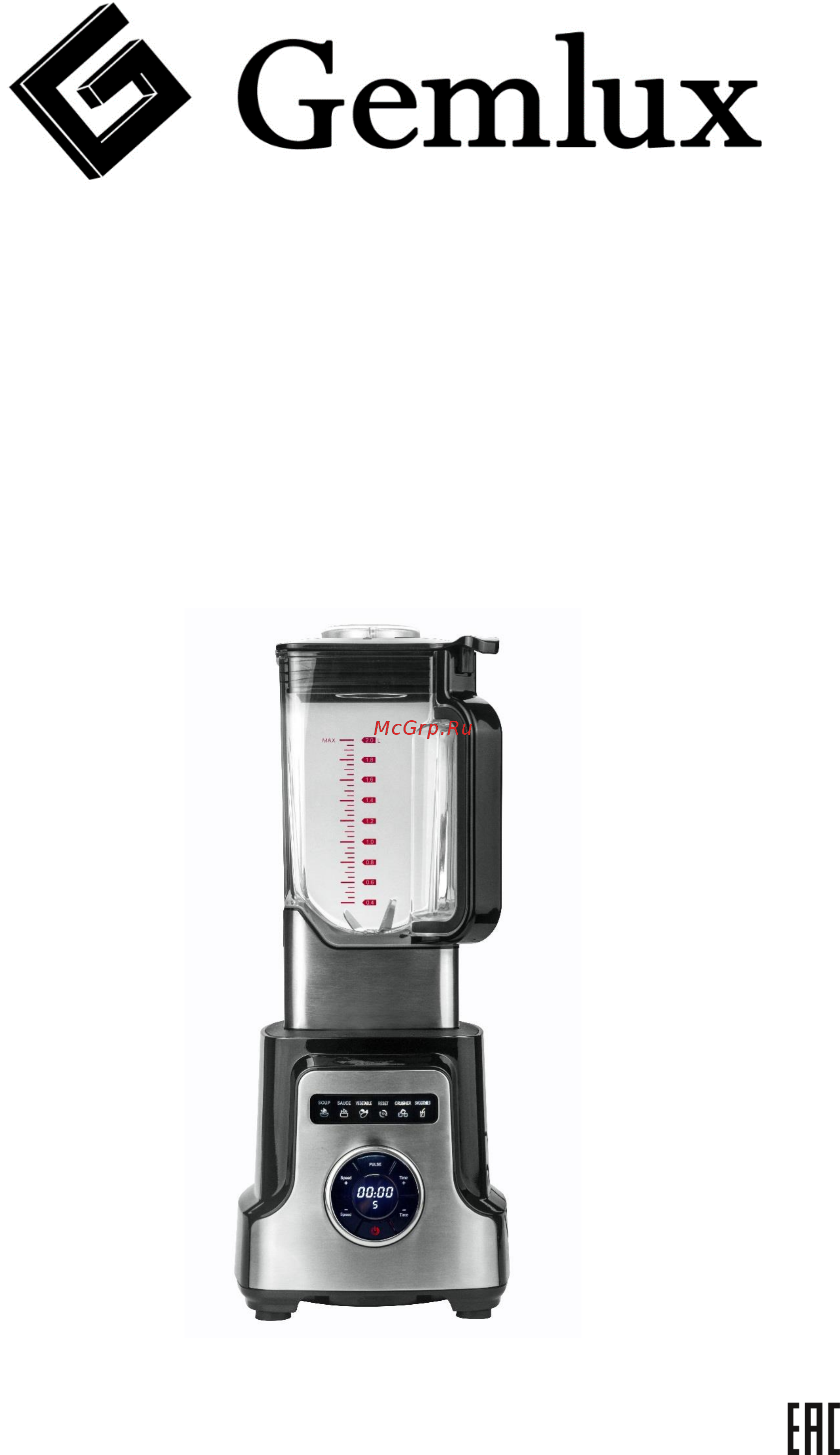 Gemlux GL-PB9200T Инструкция по эксплуатации онлайн