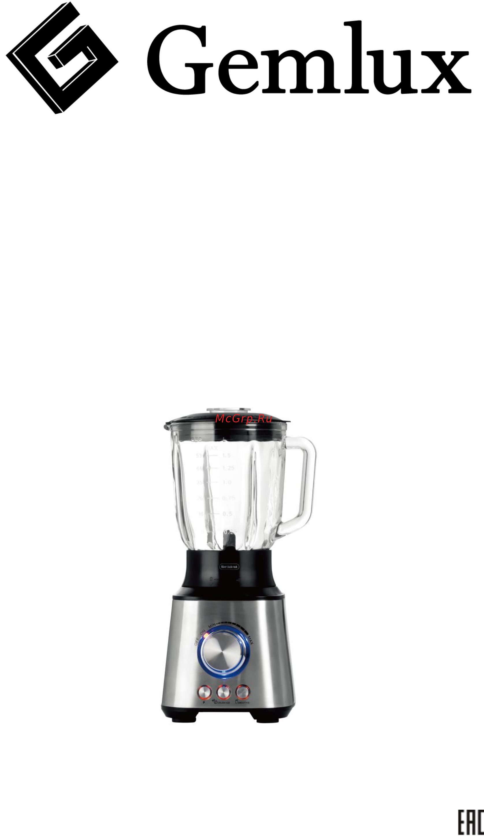 Gemlux GL-BL-1157 Инструкция по эксплуатации онлайн