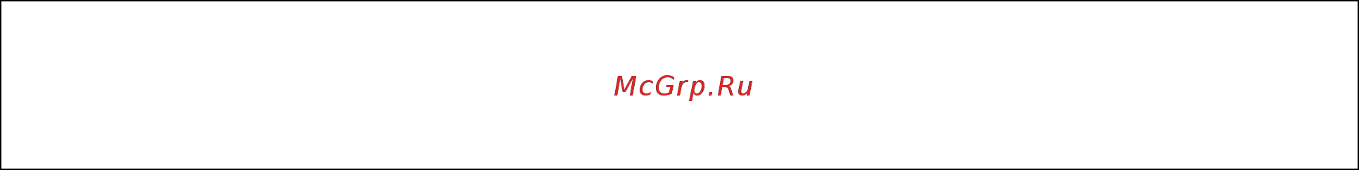 Gemlux GL-BL-1157 Инструкция по эксплуатации онлайн [6/6] 338695