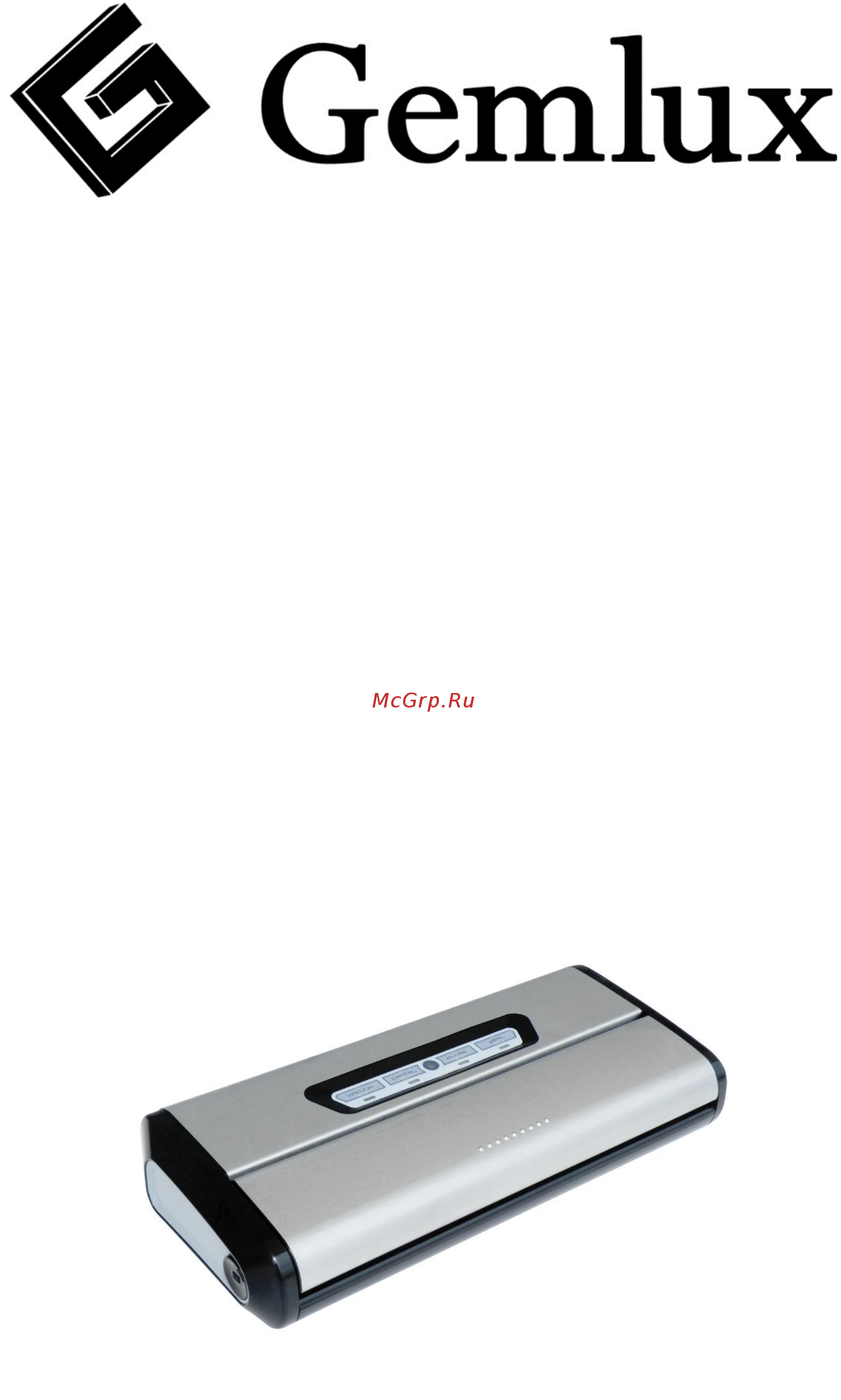 Gemlux GL-VS-990PS Инструкция по эксплуатации онлайн