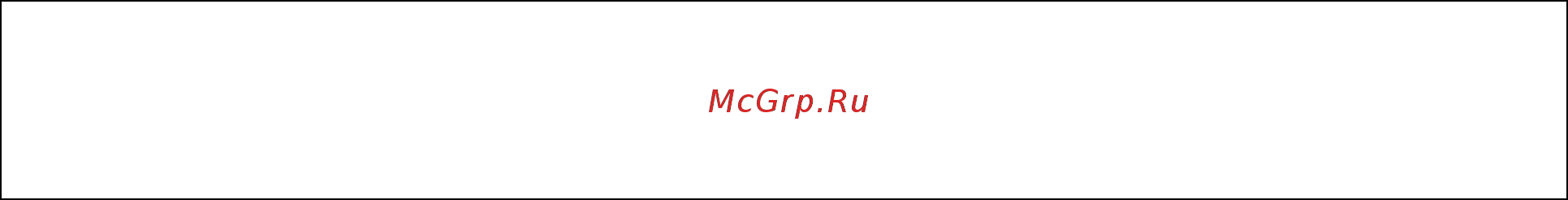 Gemlux GL-VS-990PS Инструкция по эксплуатации онлайн [6/6] 338703