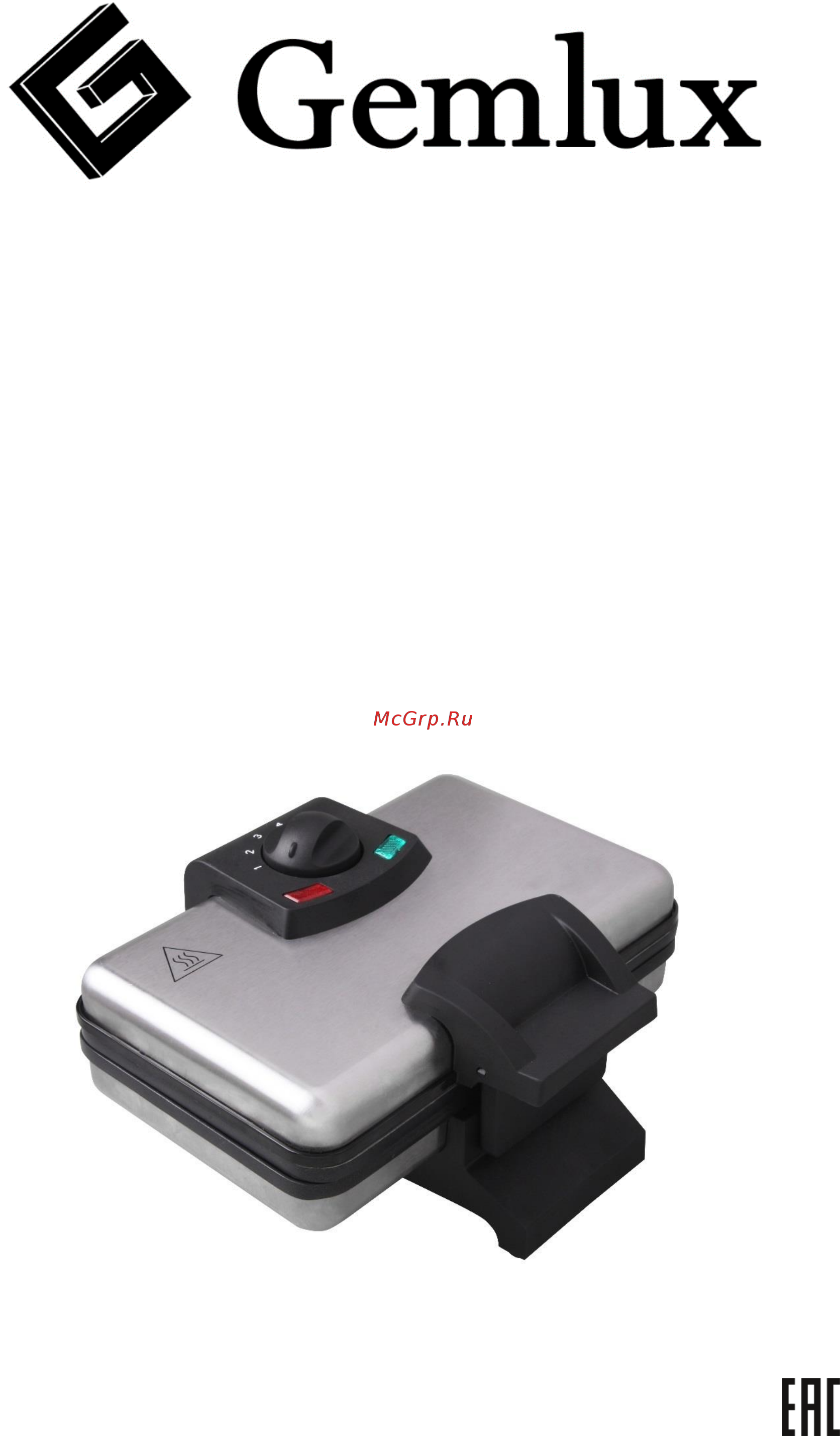 Gemlux GL-WM849 Инструкция по эксплуатации онлайн