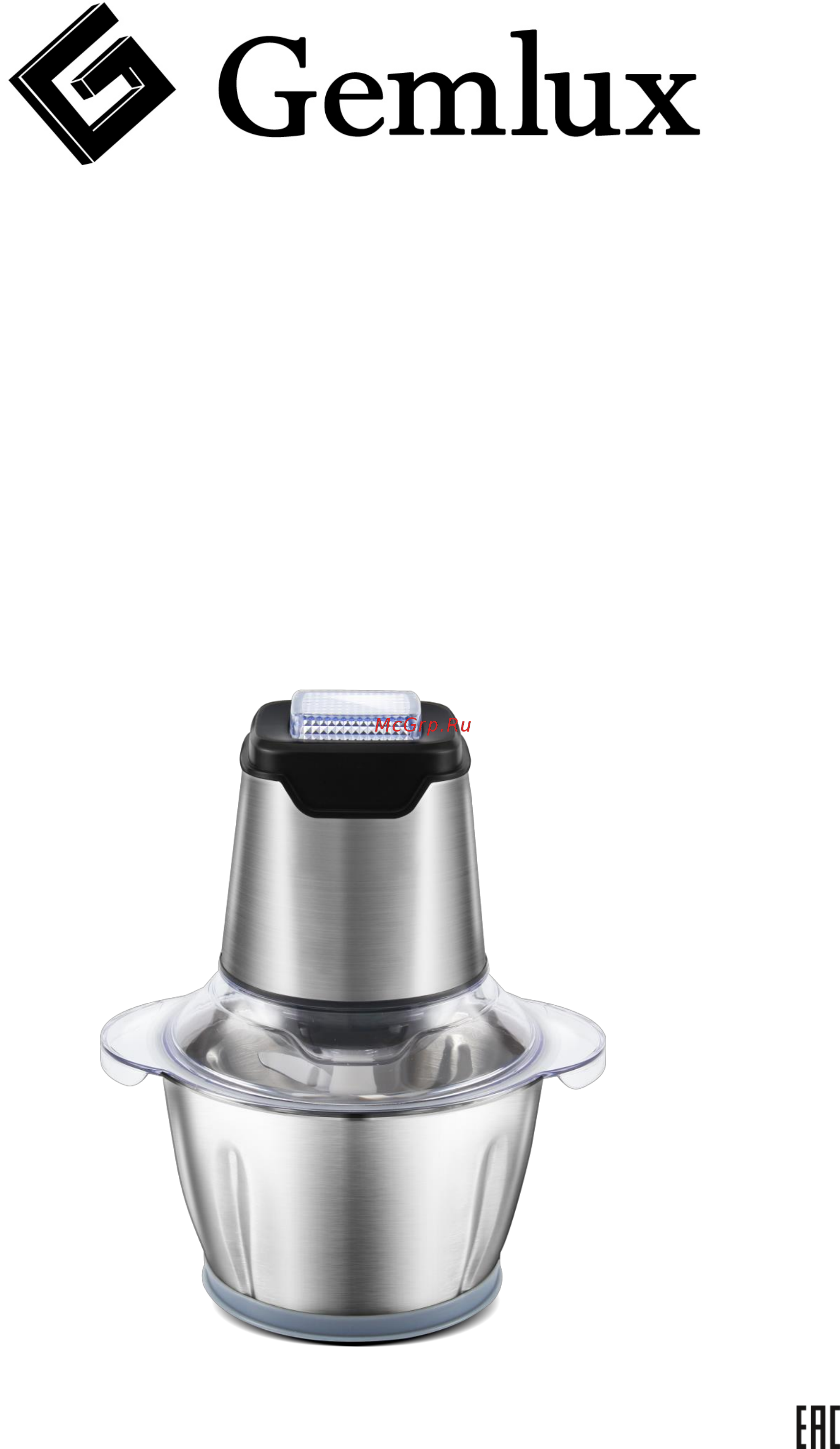 Gemlux GL-MC409S Инструкция по эксплуатации онлайн