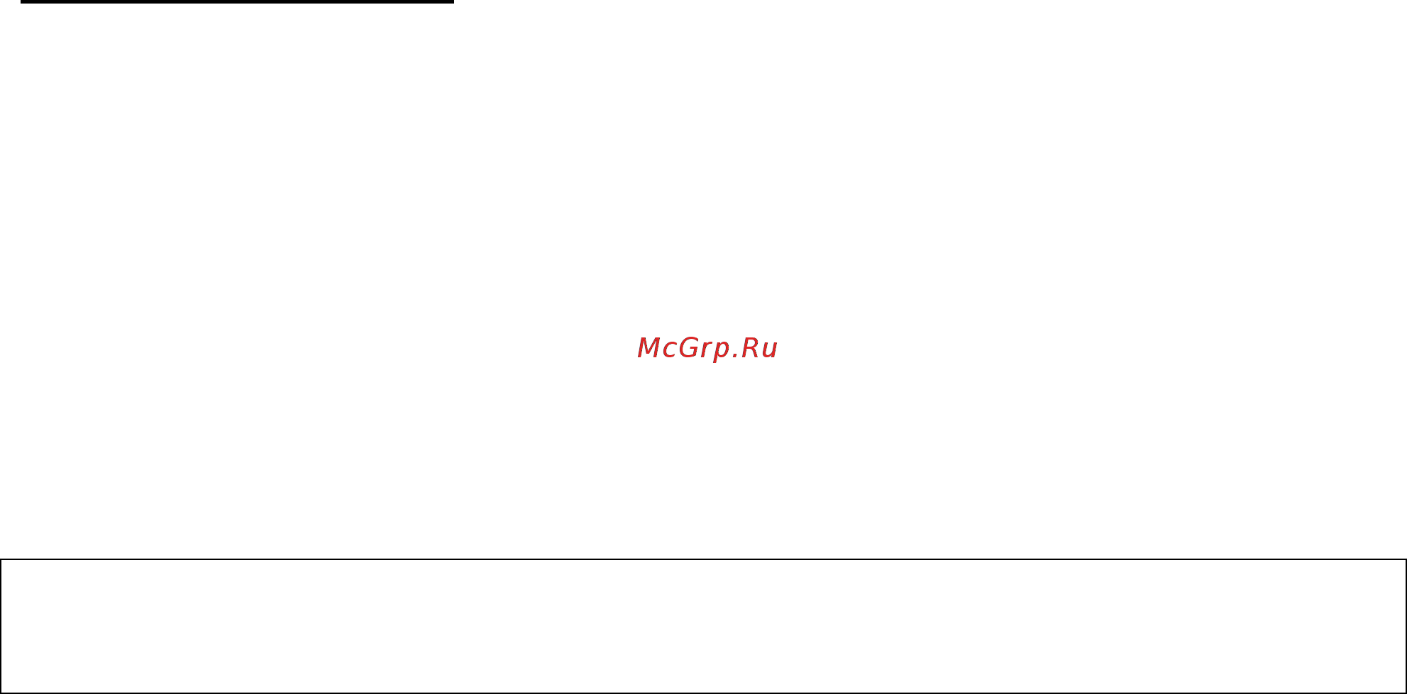 Gemlux GL-MC405 Инструкция по эксплуатации онлайн [5/5] 338723