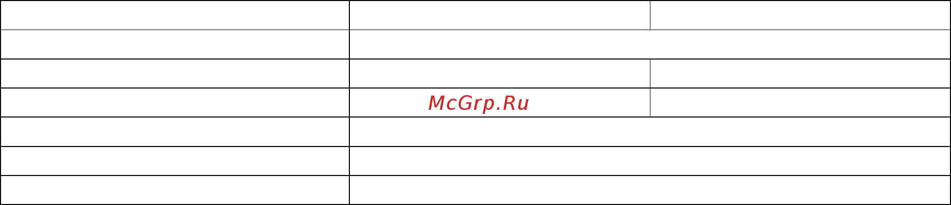 Gemlux GL-OR-1845 Инструкция по эксплуатации онлайн [3/10] 338735