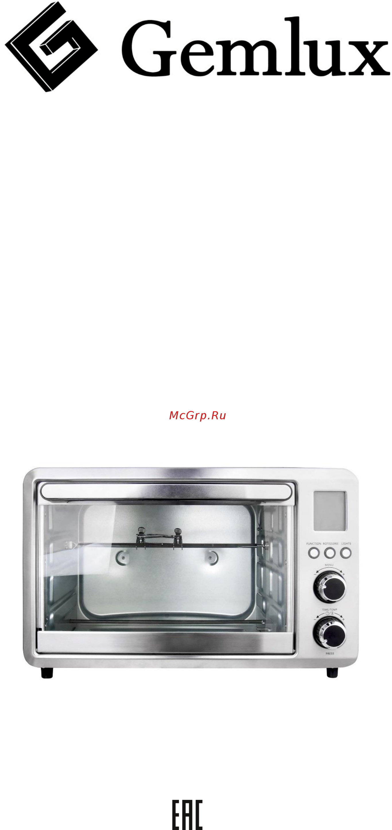 Gemlux GL-OR-1528C Инструкция по эксплуатации онлайн