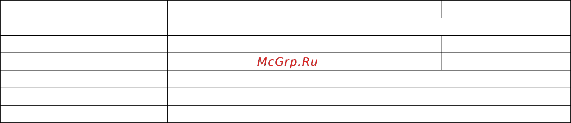 Gemlux GL-OR-2045LUX Инструкция по эксплуатации онлайн [3/11] 338742