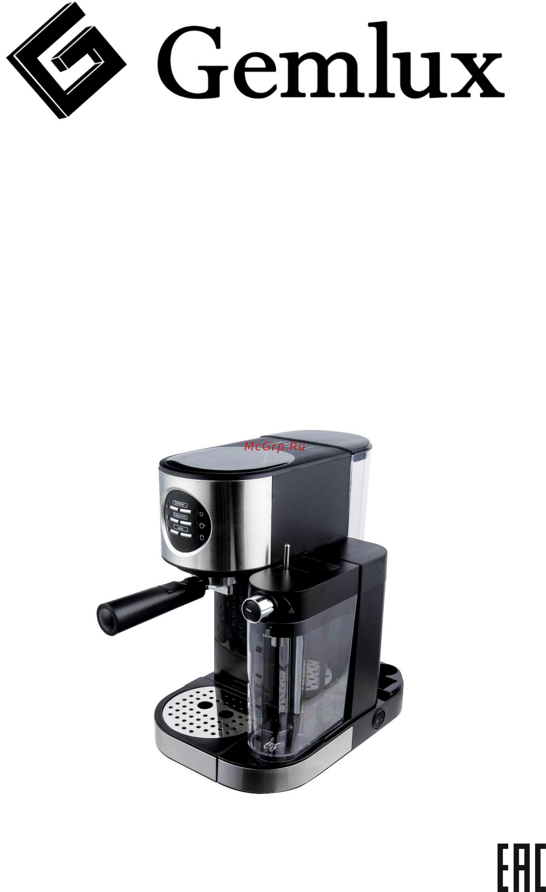Gemlux GL-CM-75C Инструкция по эксплуатации онлайн