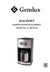 Gemlux GL-DCM-1S Инструкция по эксплуатации
