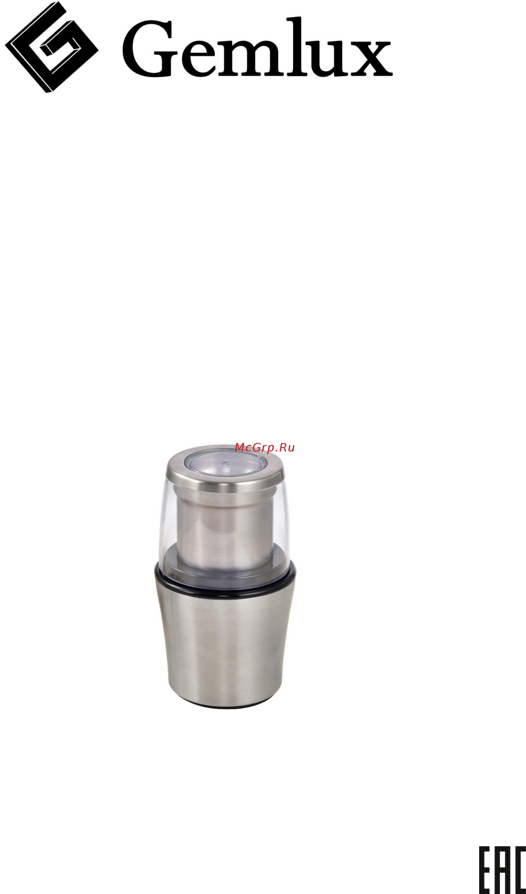 Gemlux GL-CG999A Инструкция по эксплуатации онлайн