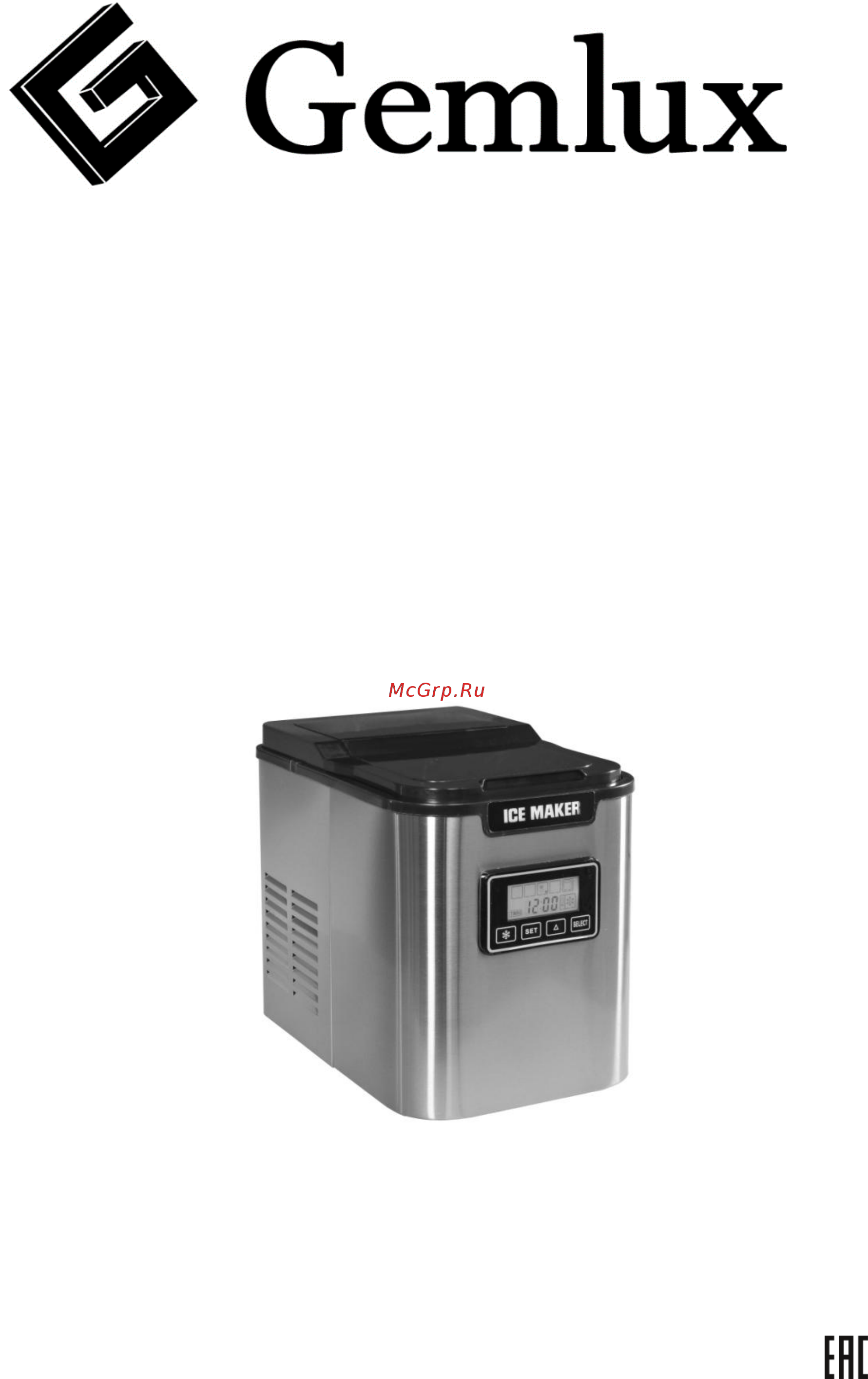 Gemlux GL-IM-88 Инструкция по эксплуатации онлайн