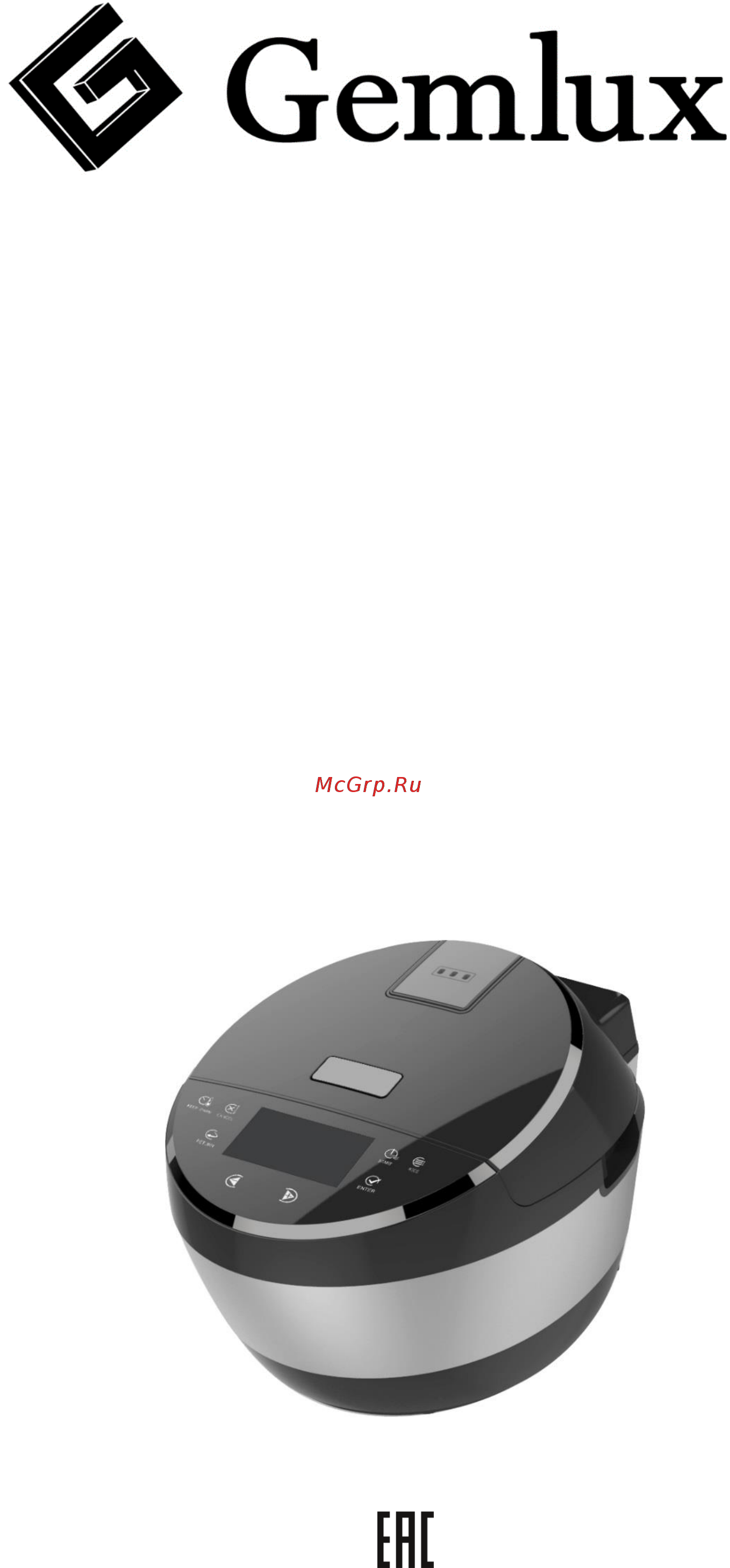 Gemlux GL-MC-L77TFT Инструкция по эксплуатации онлайн