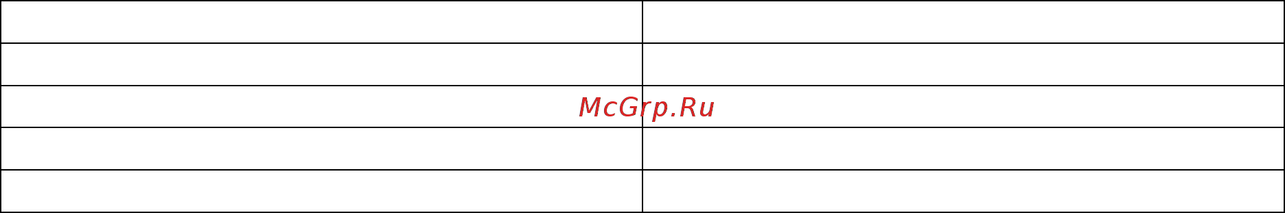 Gemlux GL-SM612 Инструкция по эксплуатации онлайн [3/6] 338796