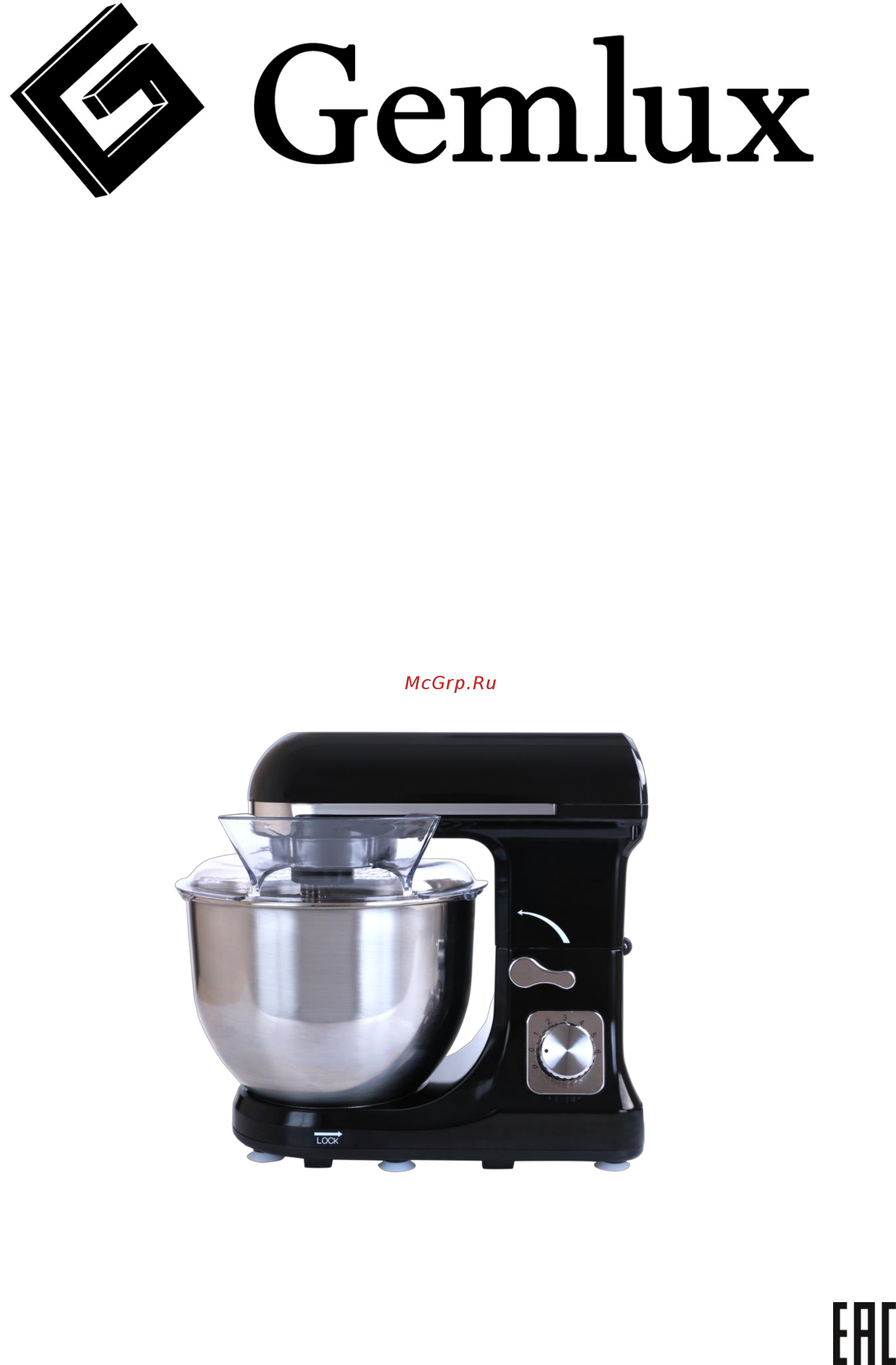 Gemlux GL-SM5.2B Инструкция по эксплуатации онлайн