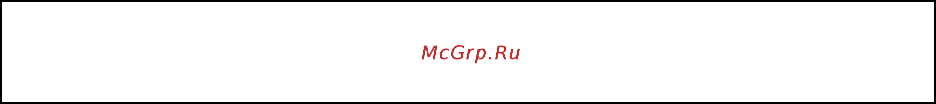 Gemlux GL-SM5.2BL Инструкция по эксплуатации онлайн [5/5] 795689