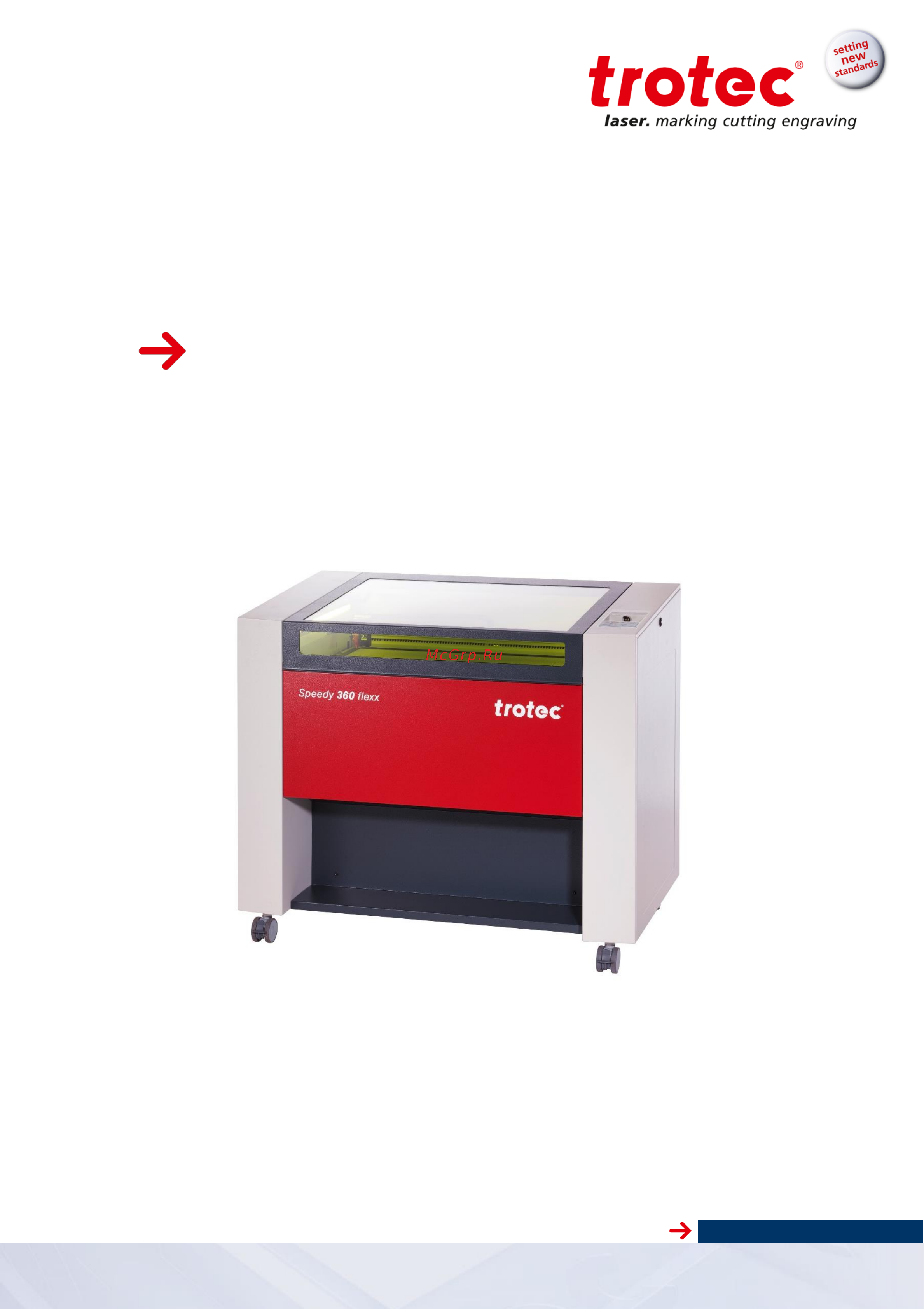 Trotec Speedy 360 fiber Инструкция по эксплуатации онлайн