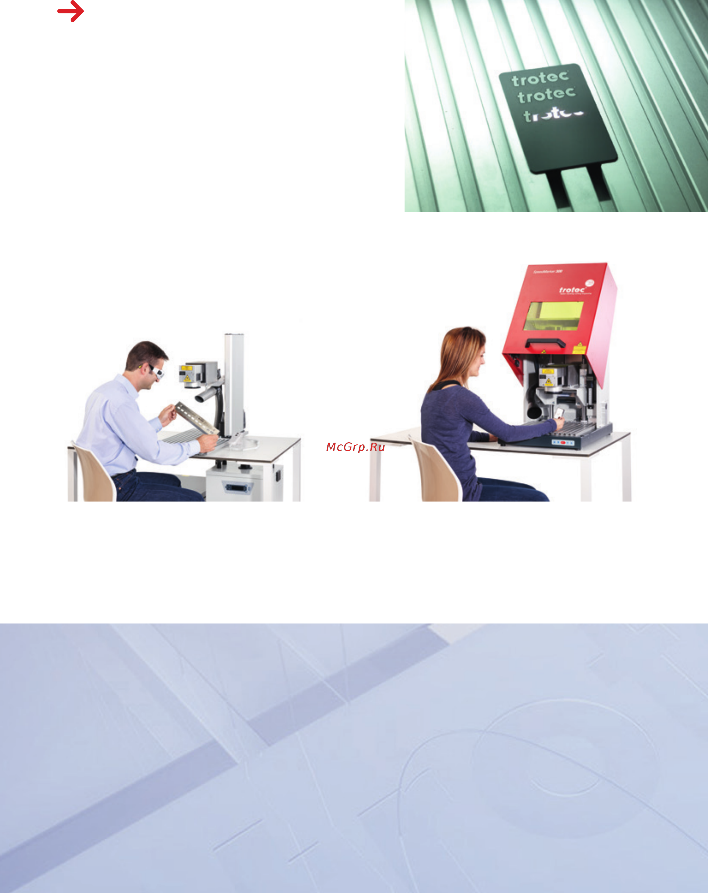 Trotec SpeedMarker 100 [2/4] The most complete tool for industrial laser marking
