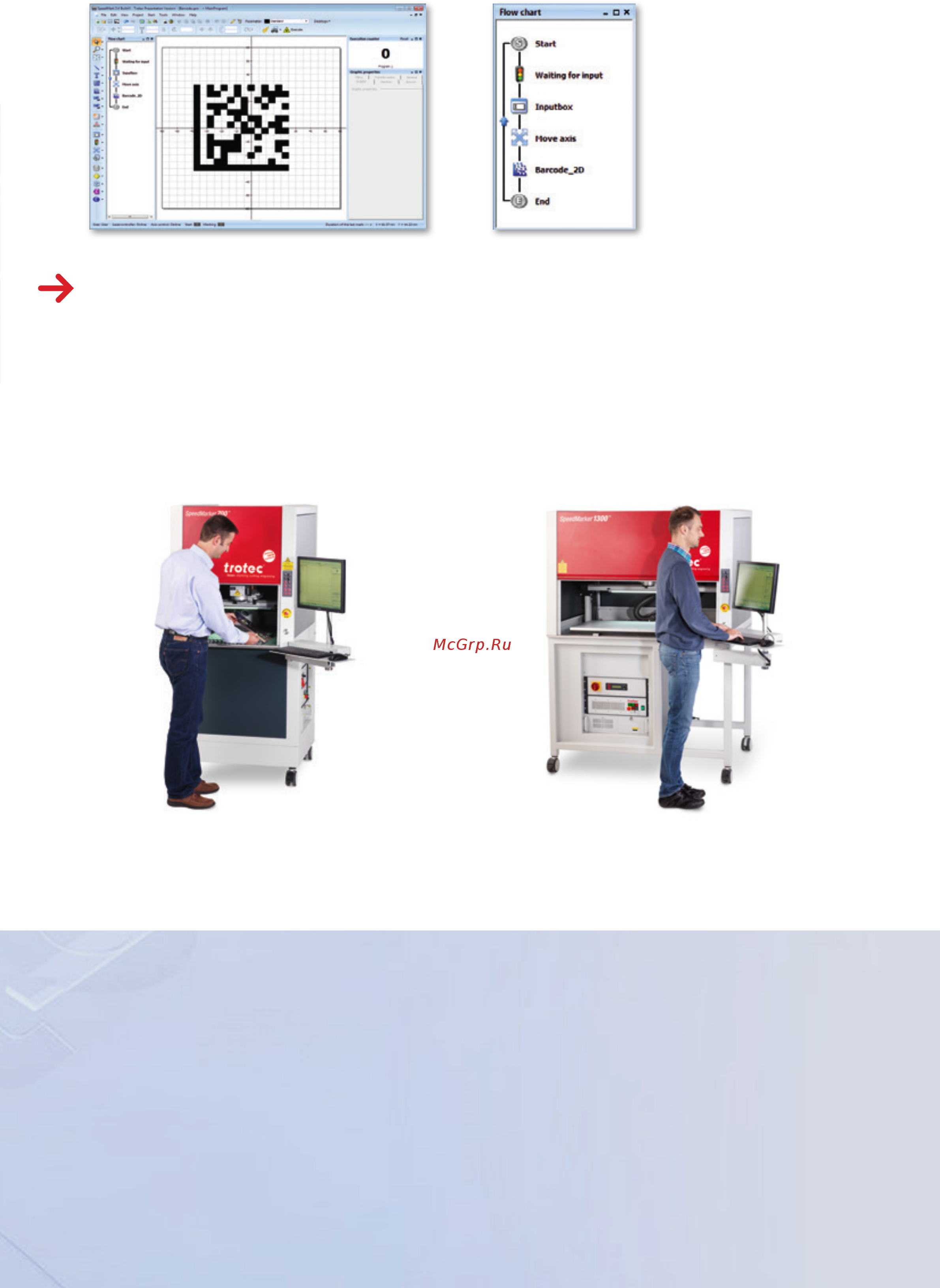 Trotec SpeedMarker 100 [3/4] One software package for all your needs speedmark