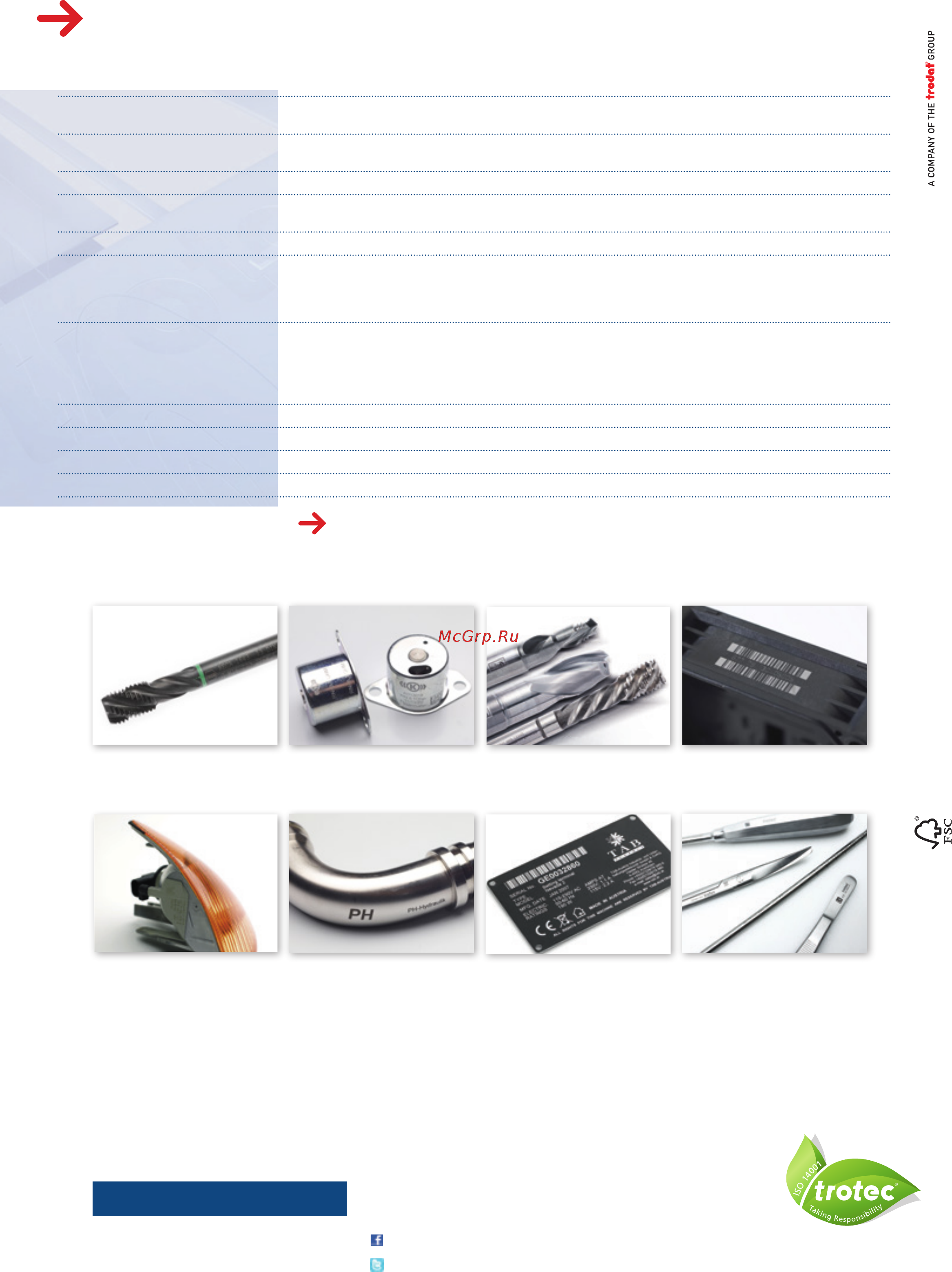 Trotec SpeedMarker 100 [4/4] The speedmarker series