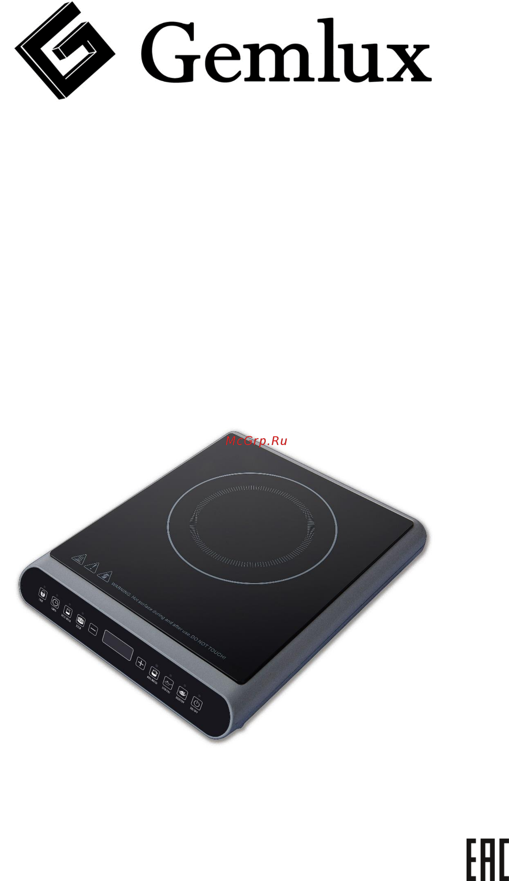 Gemlux GL-IP50A Инструкция по эксплуатации онлайн