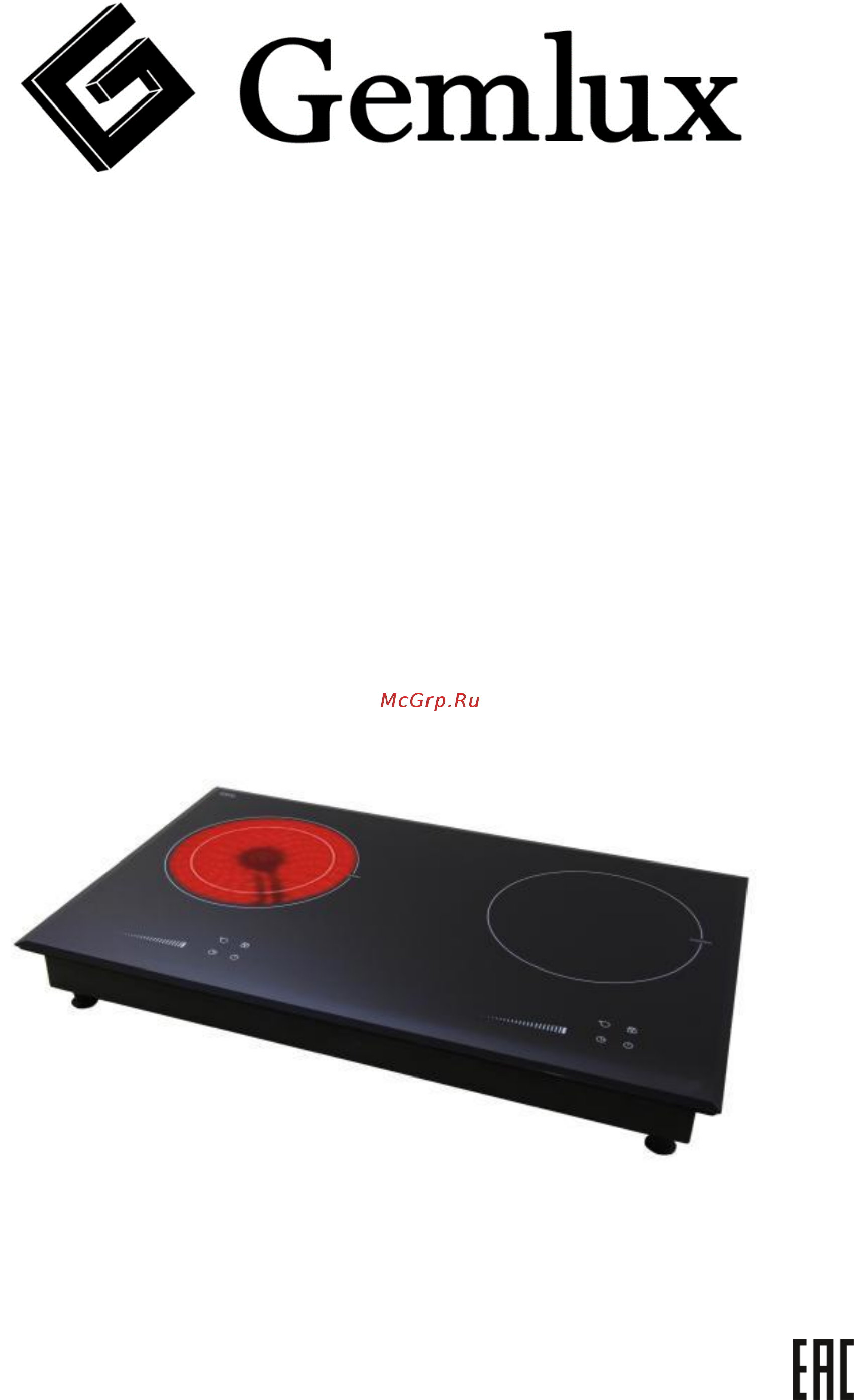 Gemlux GL-IPIC3400 Инструкция по эксплуатации онлайн