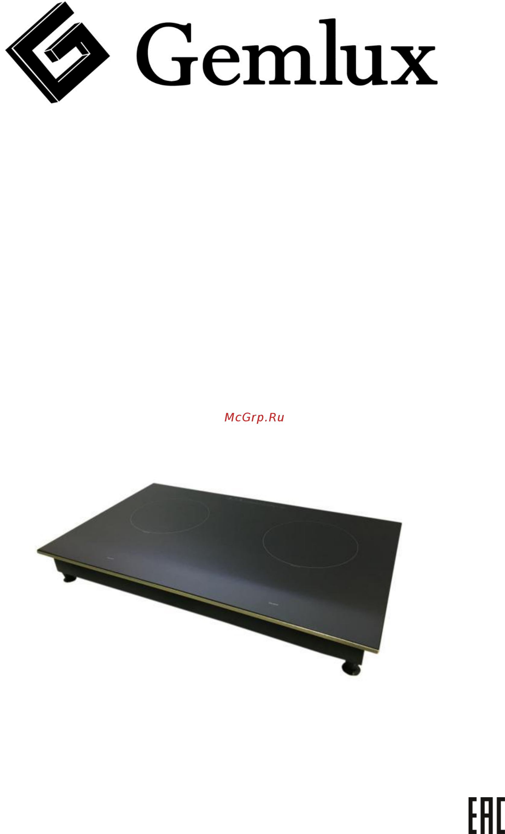 Gemlux GL-IP3600HG Инструкция по эксплуатации онлайн