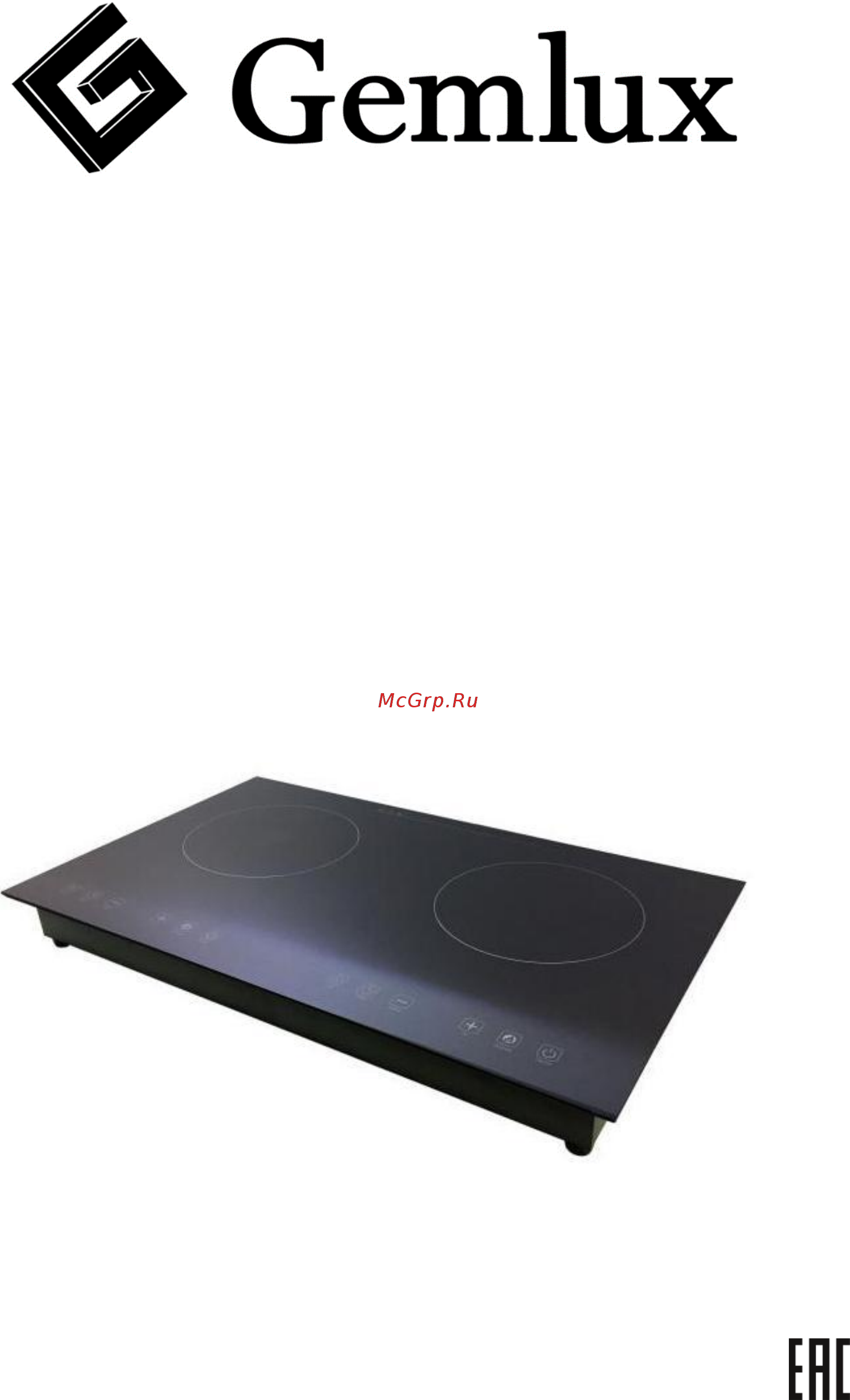 Gemlux GL-IP3400 Инструкция по эксплуатации онлайн