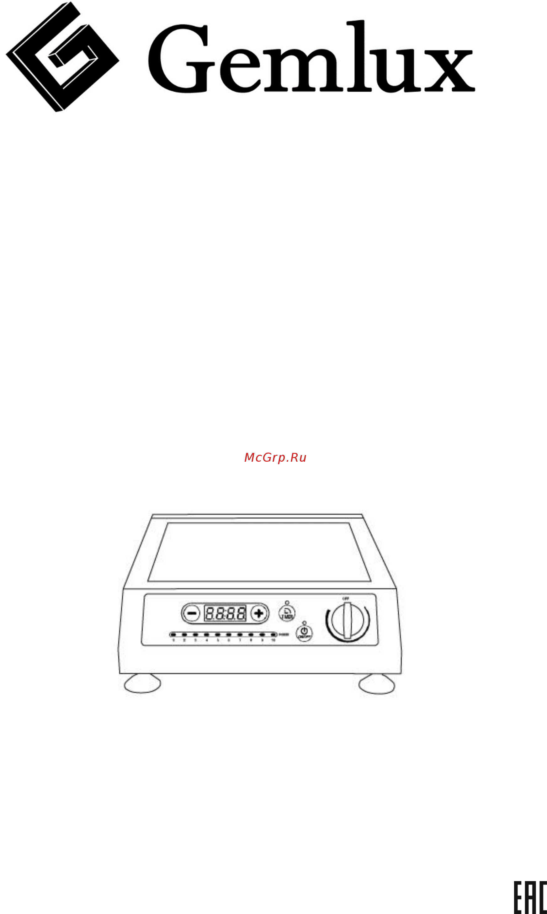 Gemlux GL-IC3510PRO Инструкция по эксплуатации онлайн