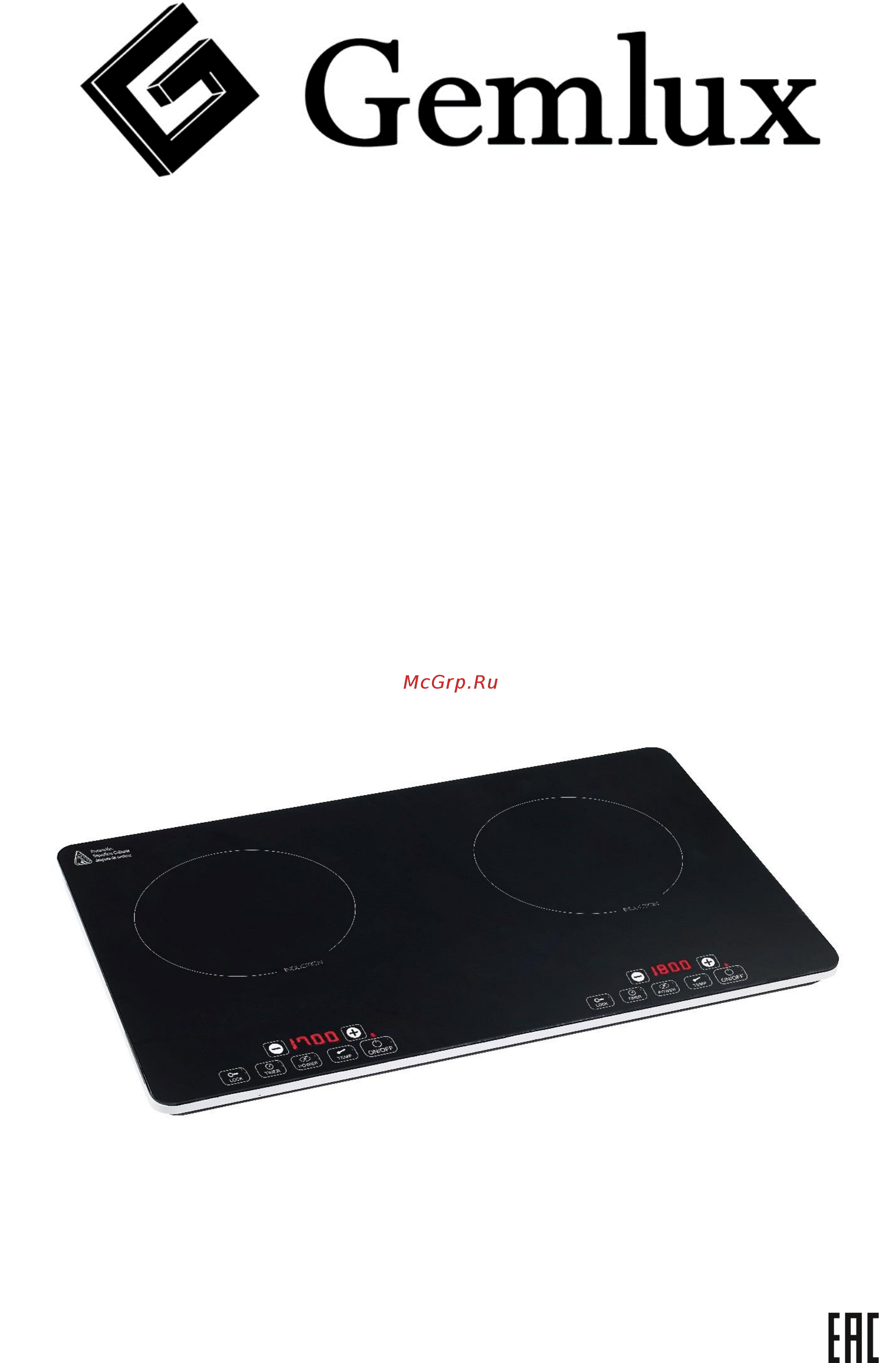 Gemlux GL-IP1718ULTRA Инструкция по эксплуатации онлайн