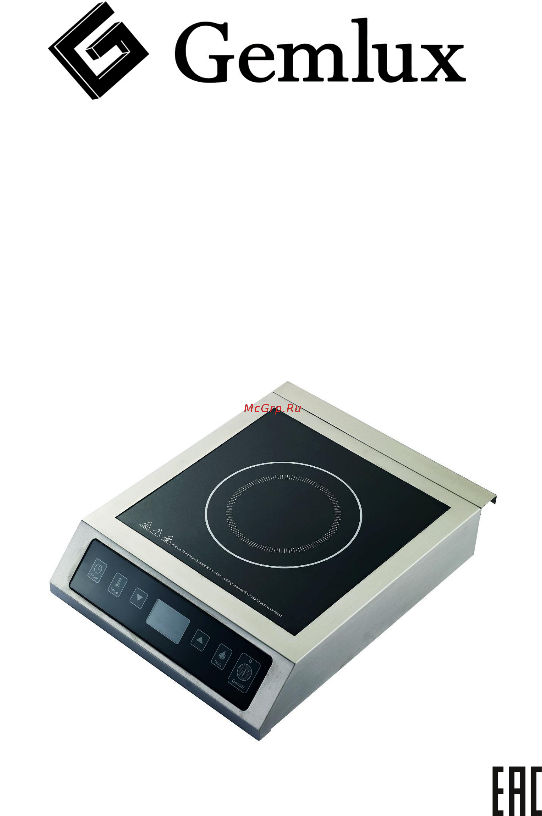 Gemlux GL-CIC35W Инструкция по эксплуатации онлайн