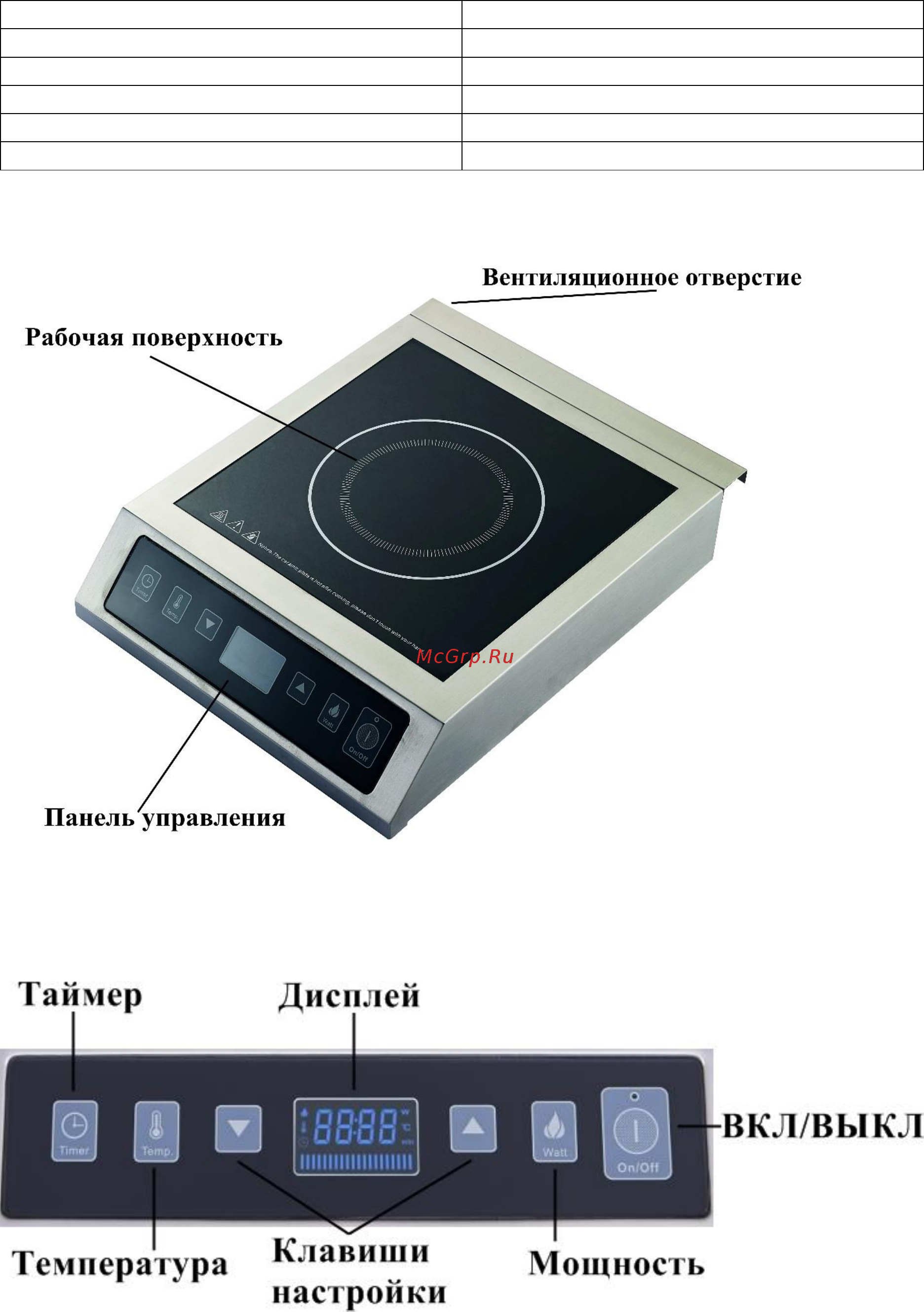 Gemlux GL-CIC35W Инструкция по эксплуатации онлайн [3/7] 338835