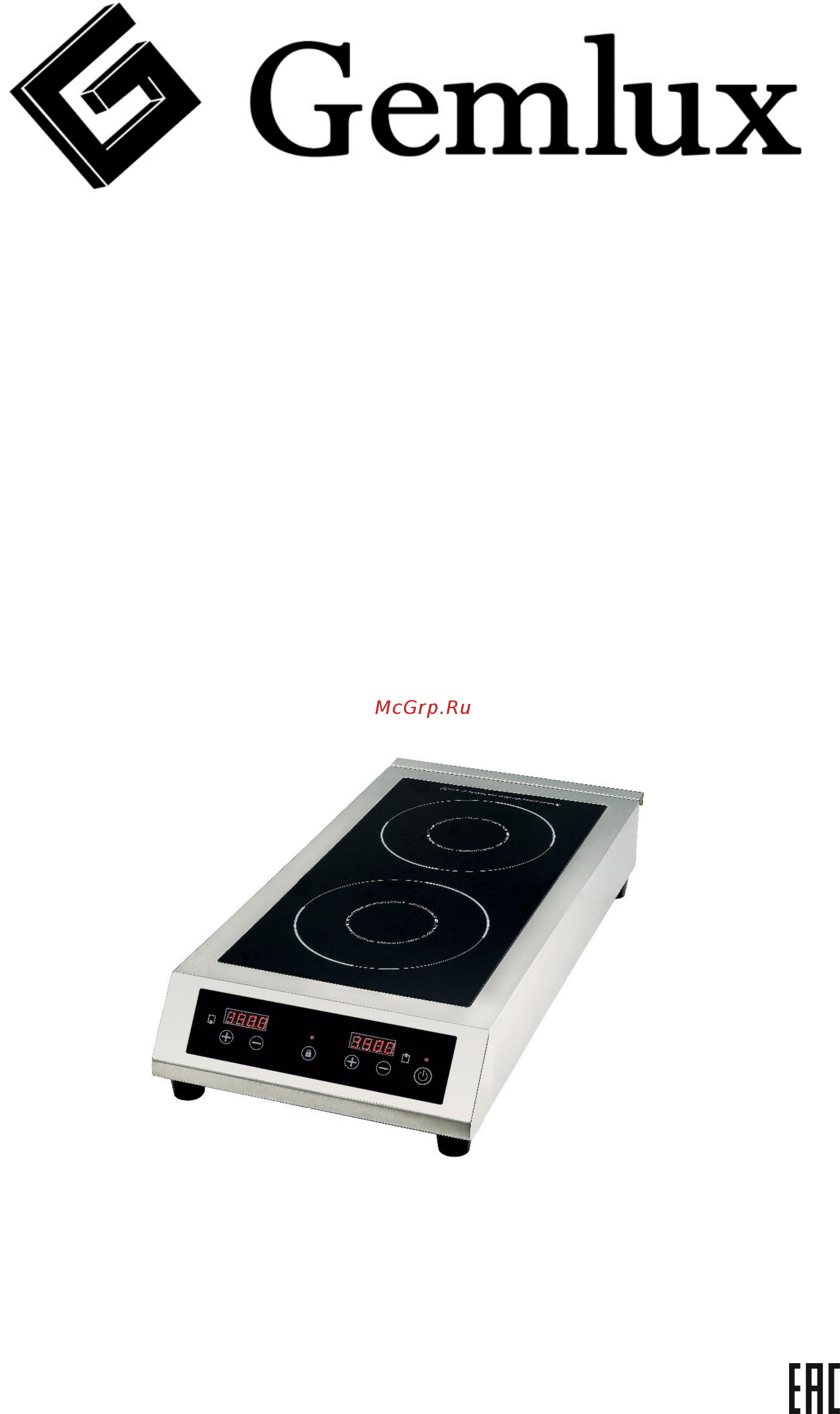 Gemlux GL-IP3535 Инструкция по эксплуатации онлайн