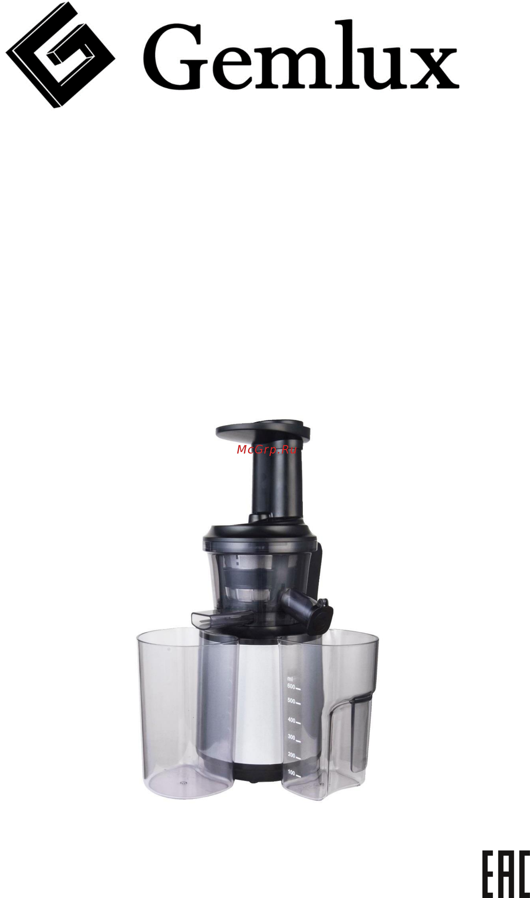 Gemlux GL-SJ8150 Инструкция по эксплуатации онлайн