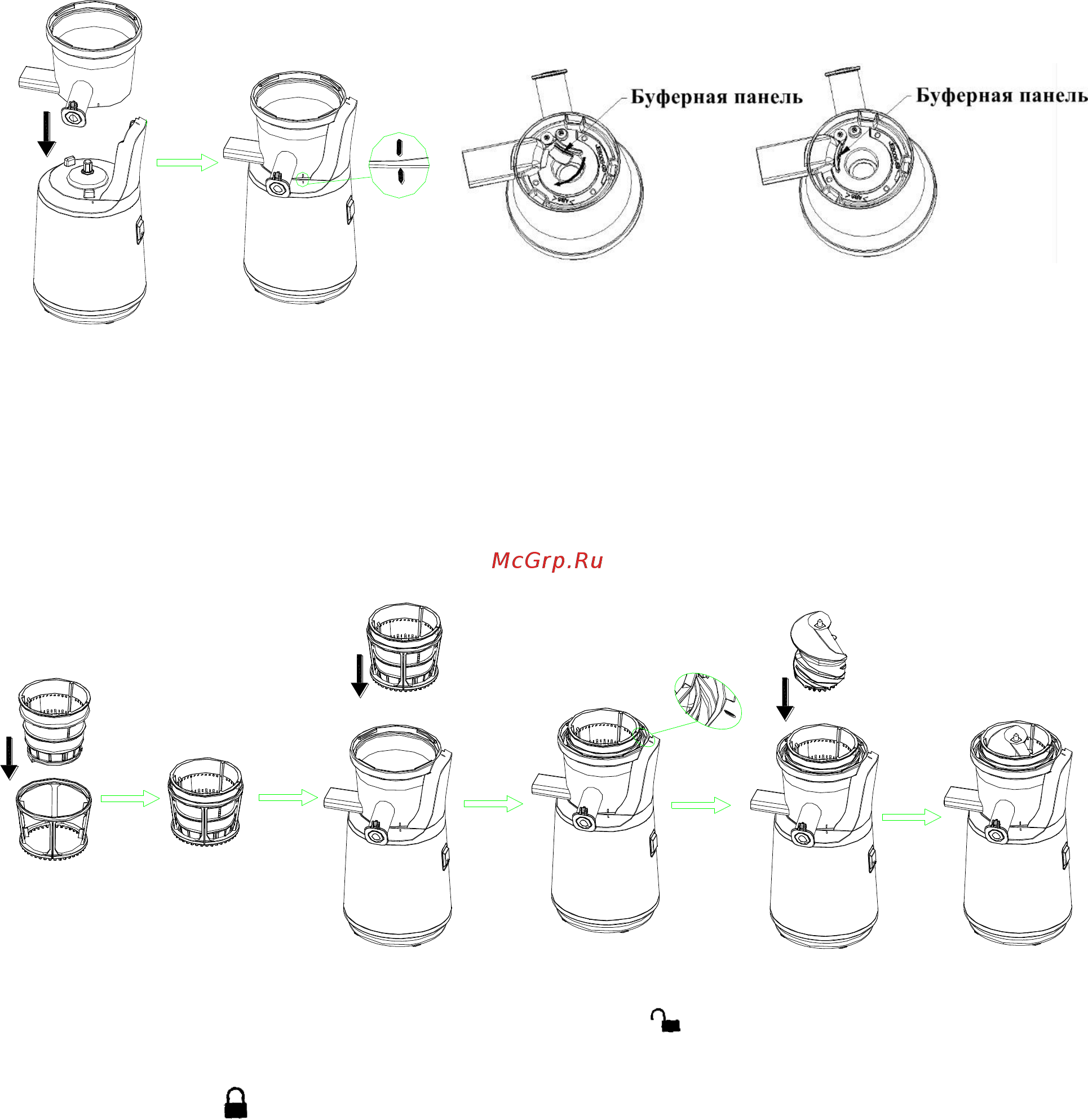 Gemlux GL-SJ8150 Инструкция по эксплуатации онлайн [5/9] 338852