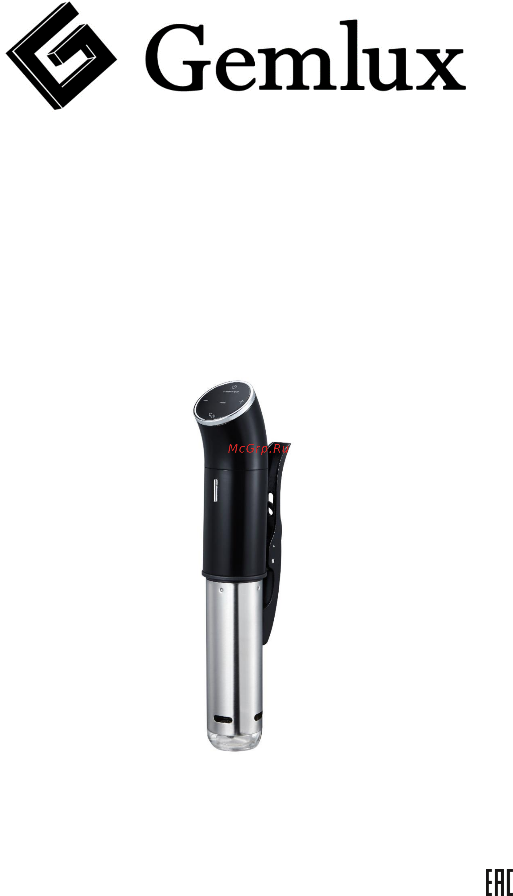 Gemlux GL-SV1200B Инструкция по эксплуатации онлайн