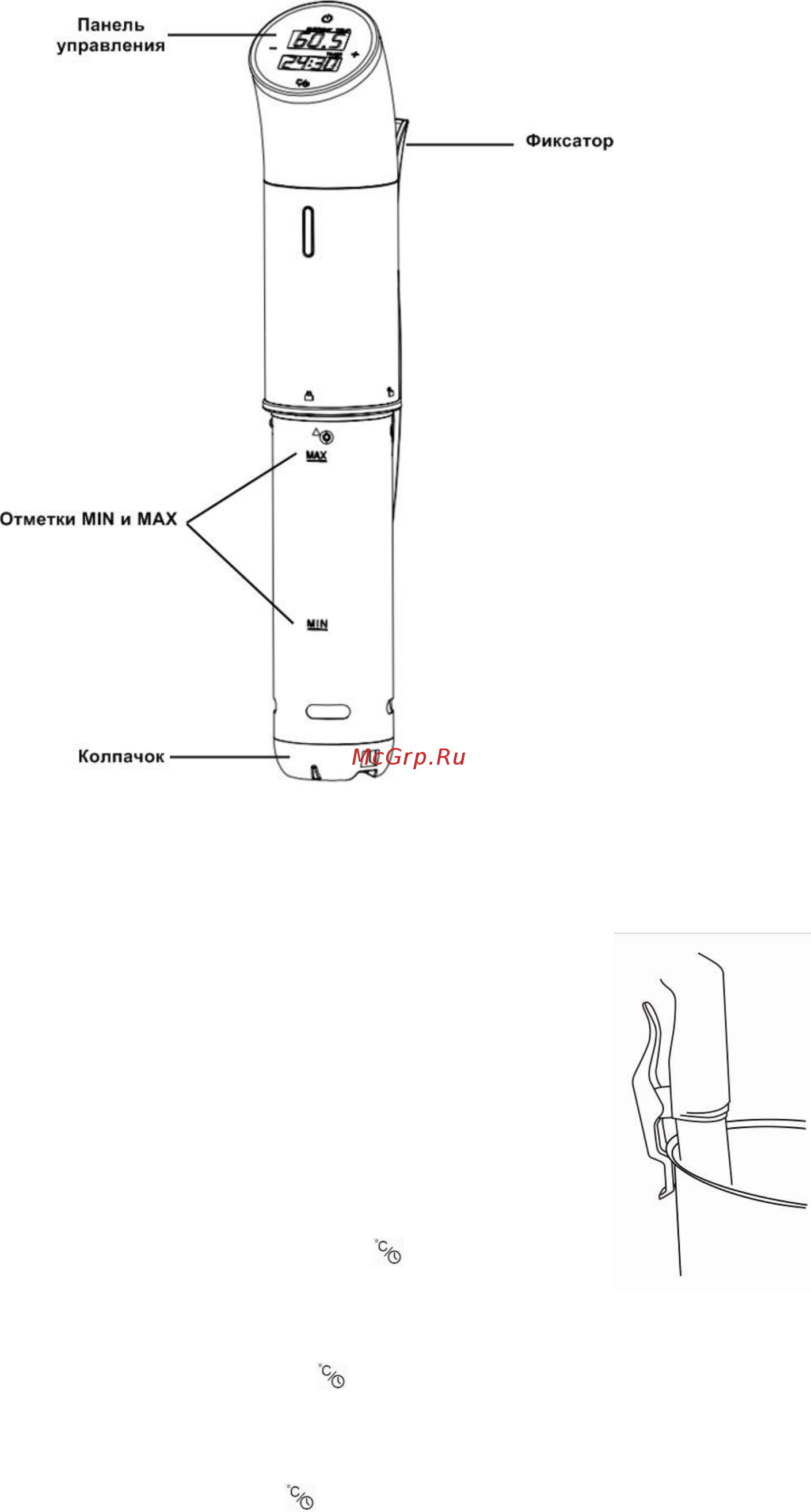 Gemlux GL-SV1200B Инструкция по эксплуатации онлайн [3/4] 338854