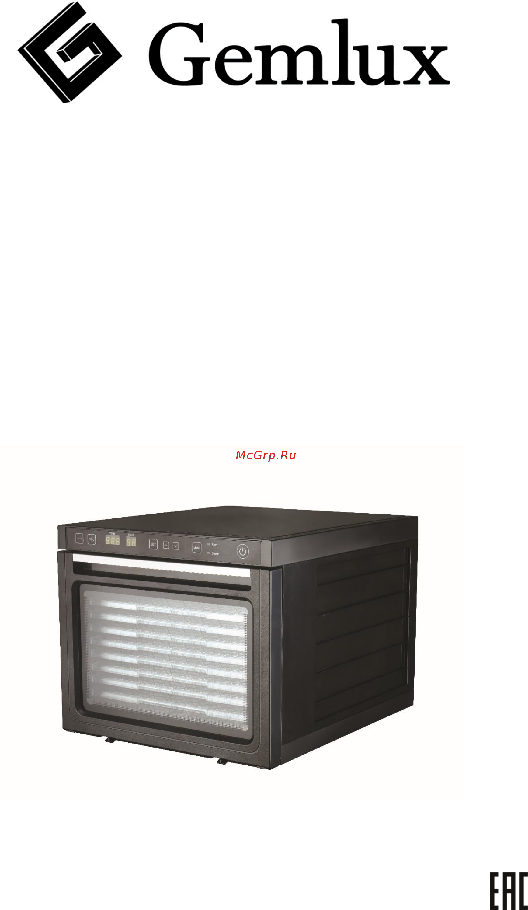 Gemlux GL-FD-611 Инструкция по эксплуатации онлайн