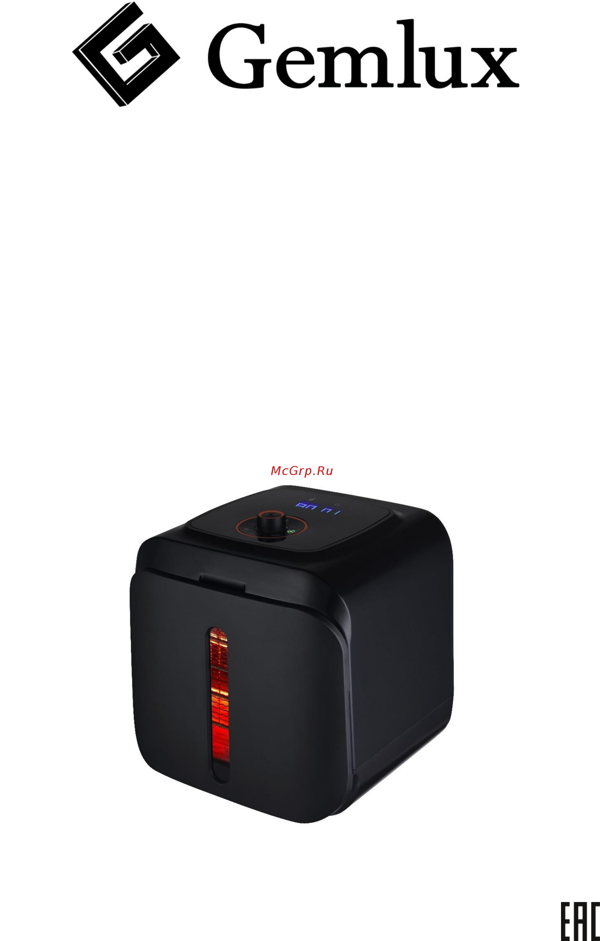 Gemlux GL-IR500 Инструкция по эксплуатации онлайн