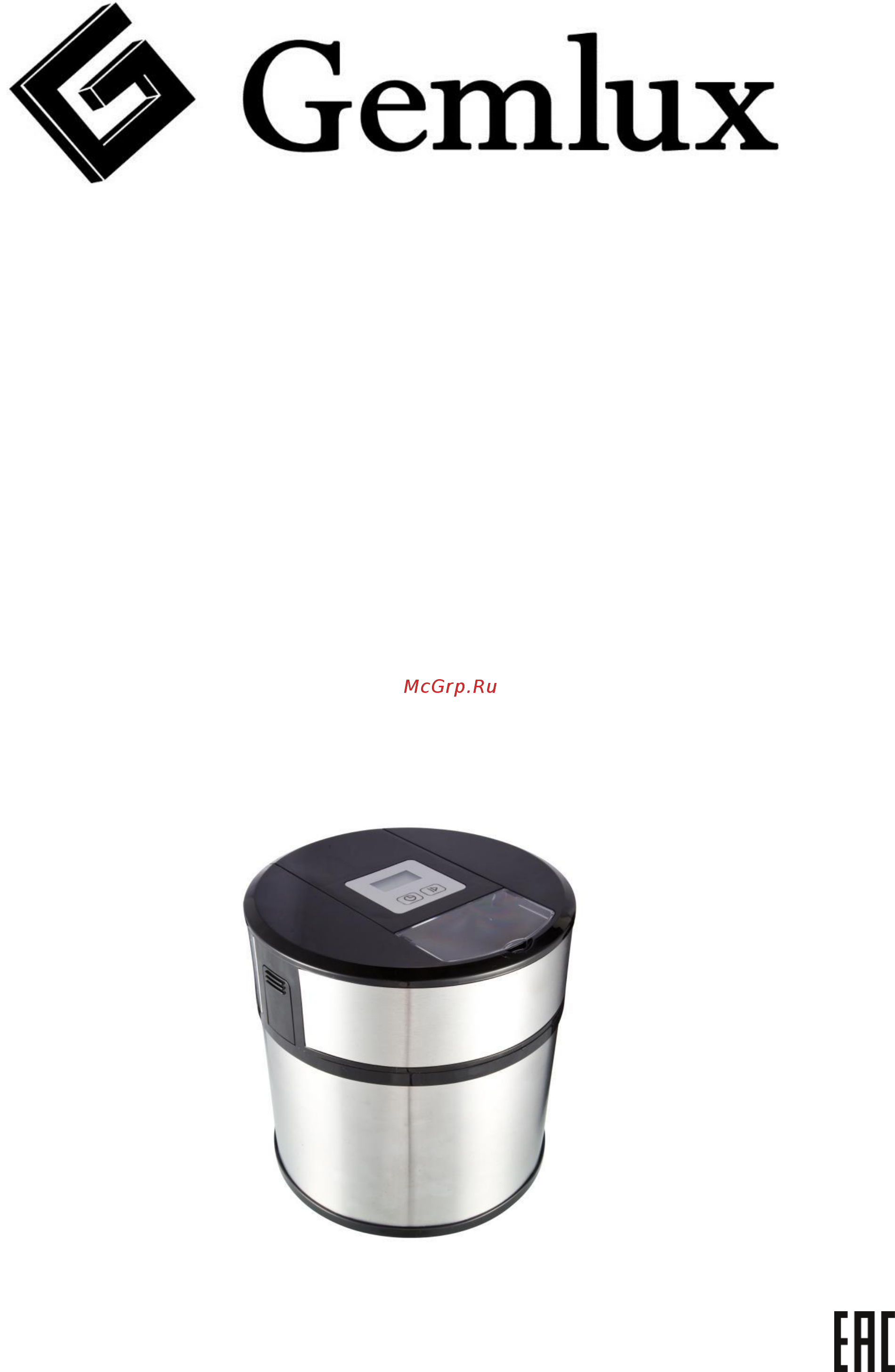 Gemlux GL-ICM1512 Инструкция по эксплуатации онлайн