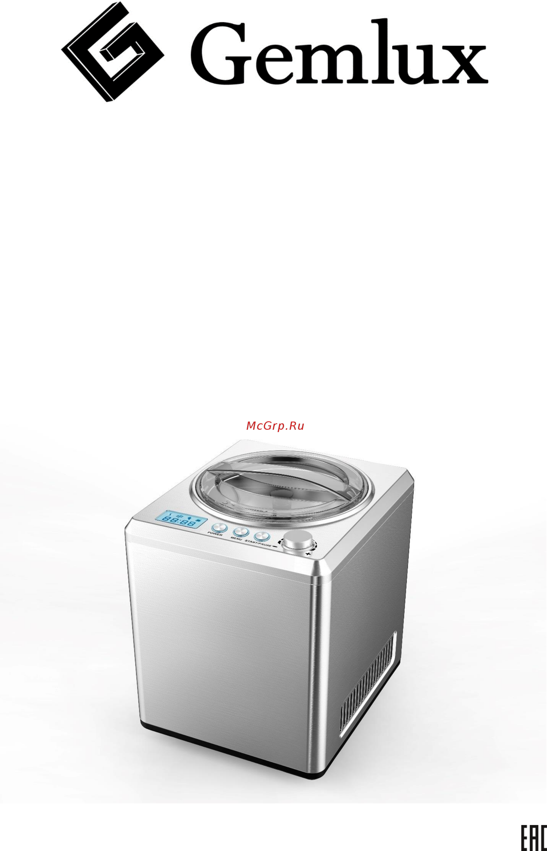 Gemlux GL-ICM509 Инструкция по эксплуатации онлайн