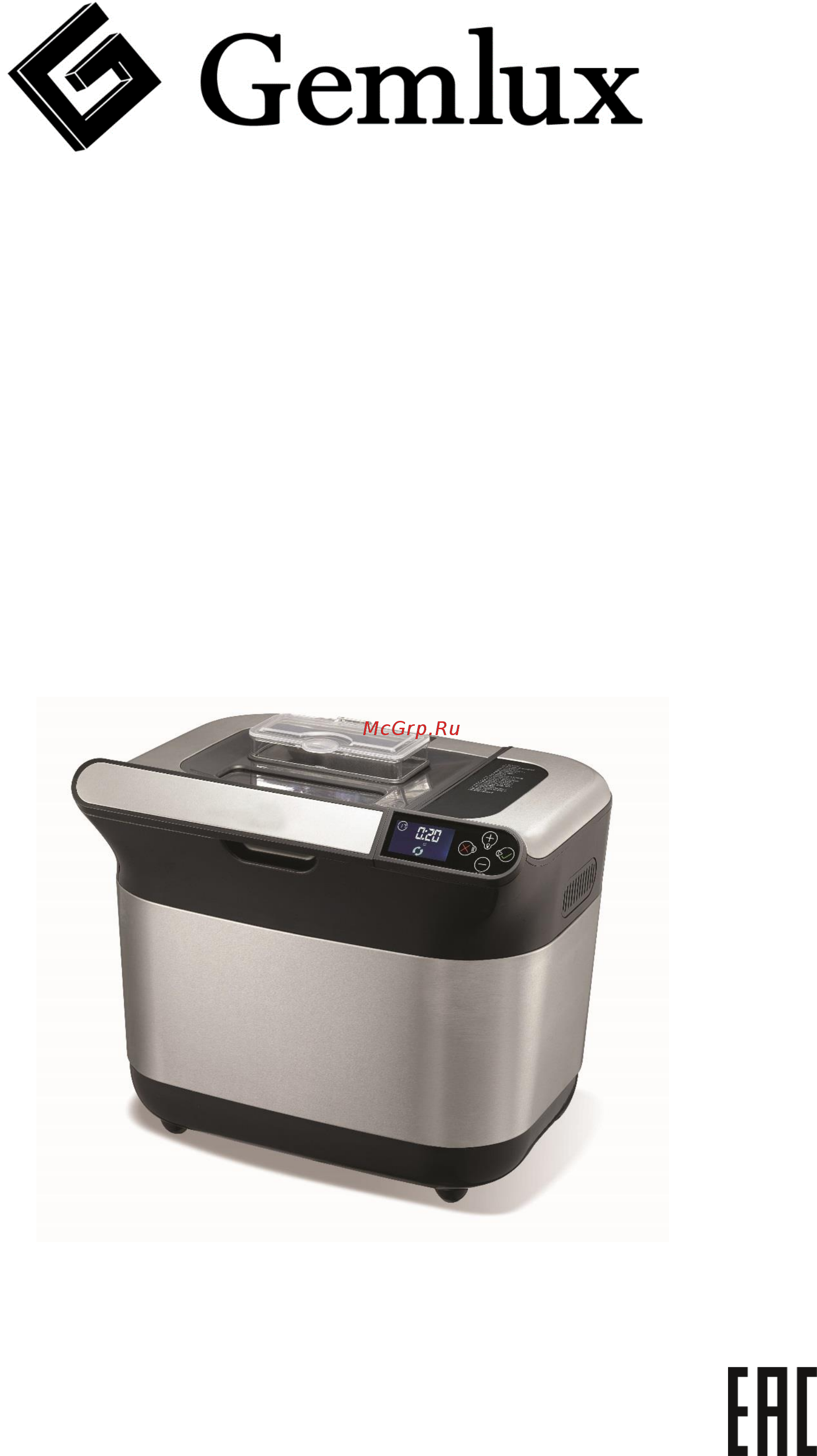 Gemlux GL-BM-977 Инструкция по эксплуатации онлайн