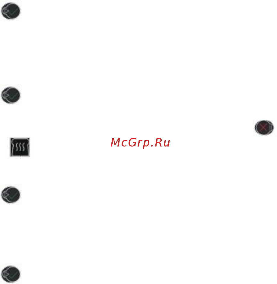 Gemlux GL-BM-977 [11/25] Влияние окружающей среды