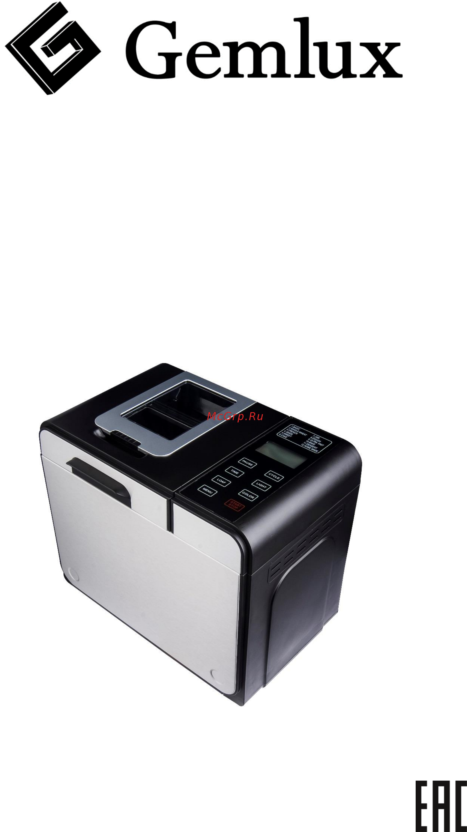Gemlux GL-BM-775 Инструкция по эксплуатации онлайн